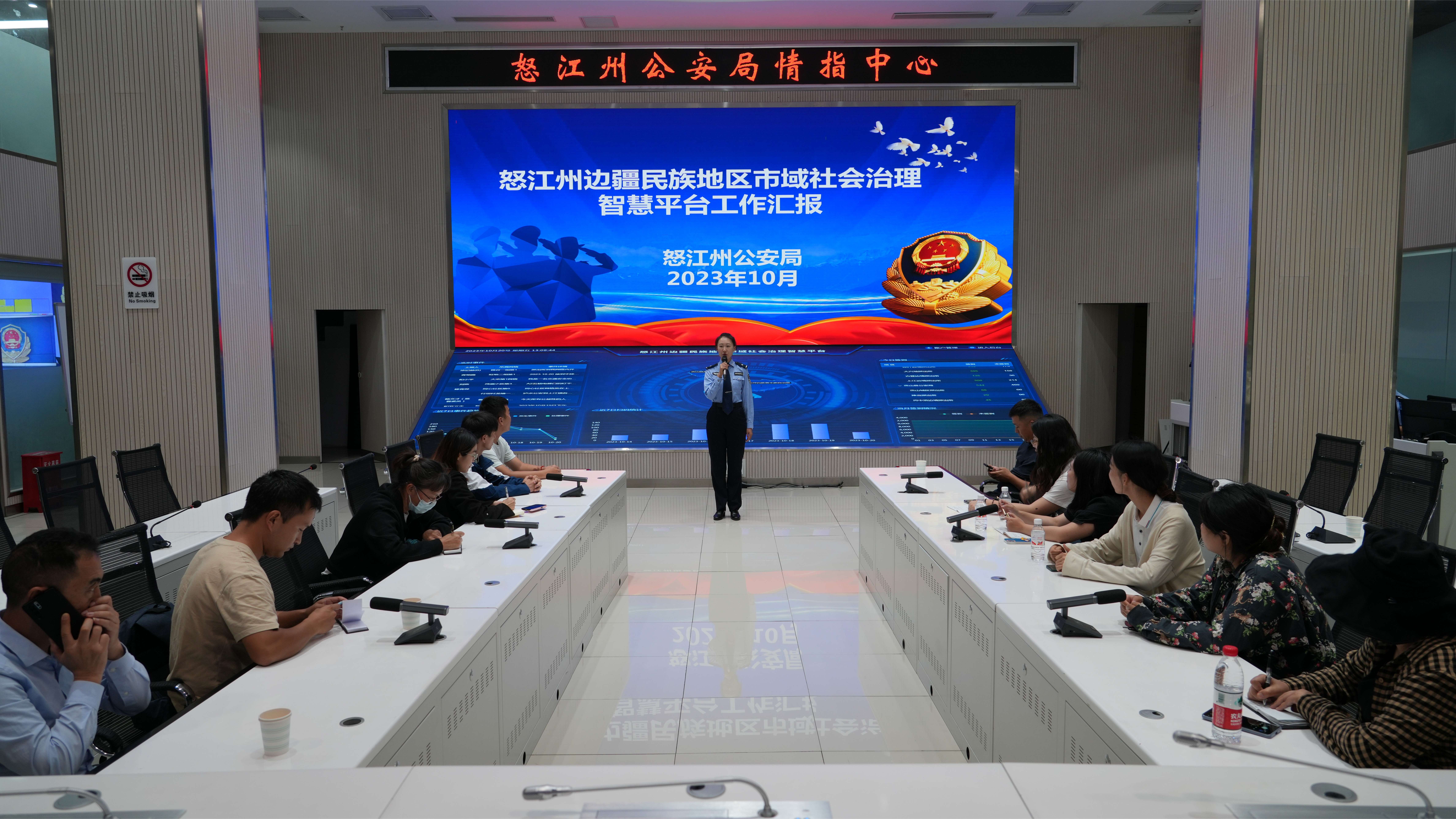 网格治疆看怒江 | 云南日报报业集团“网格治疆看怒江”全媒体主题采访启动