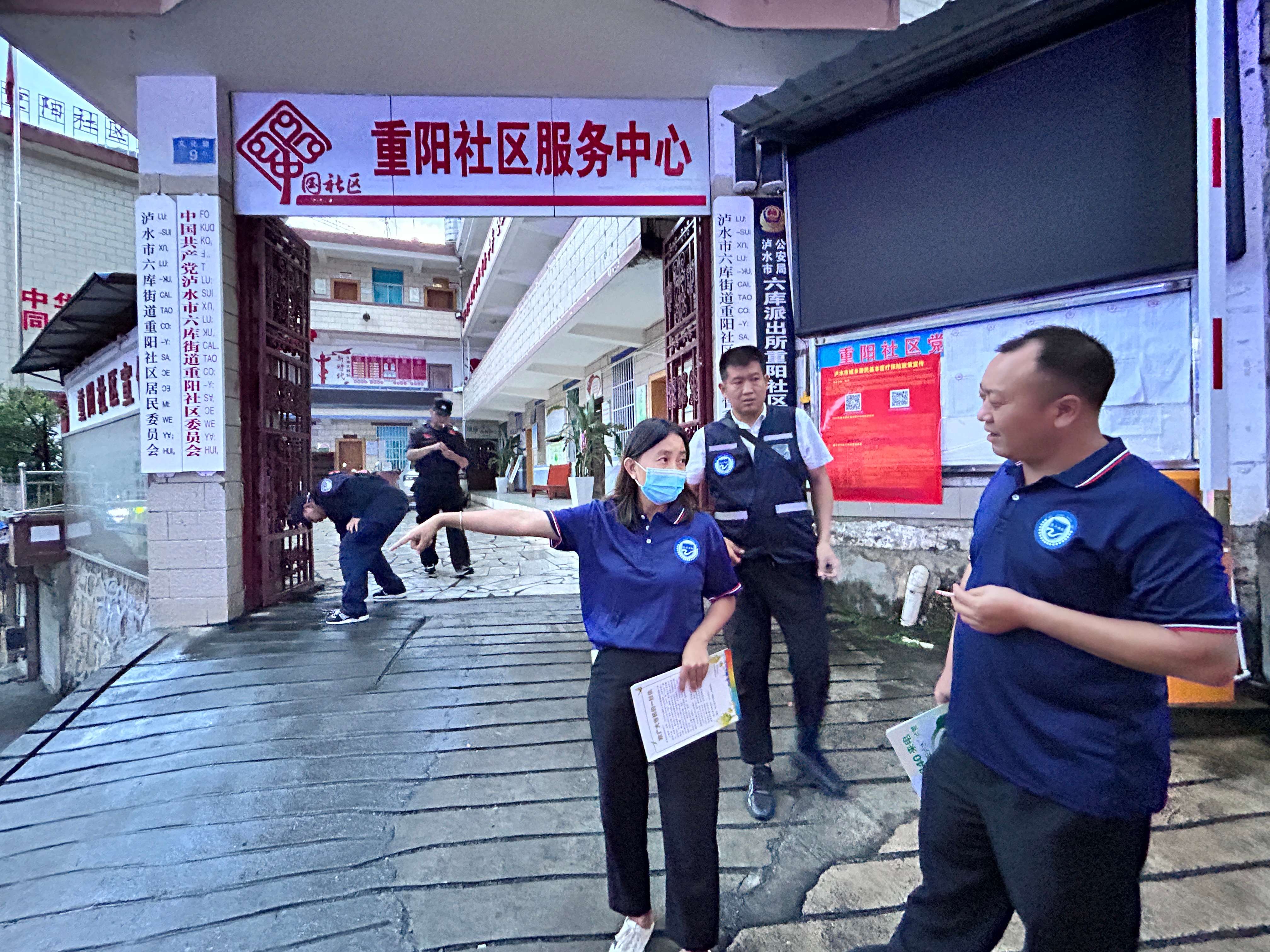 网格治疆看怒江|织密“小”网格 推动基层“大”治理