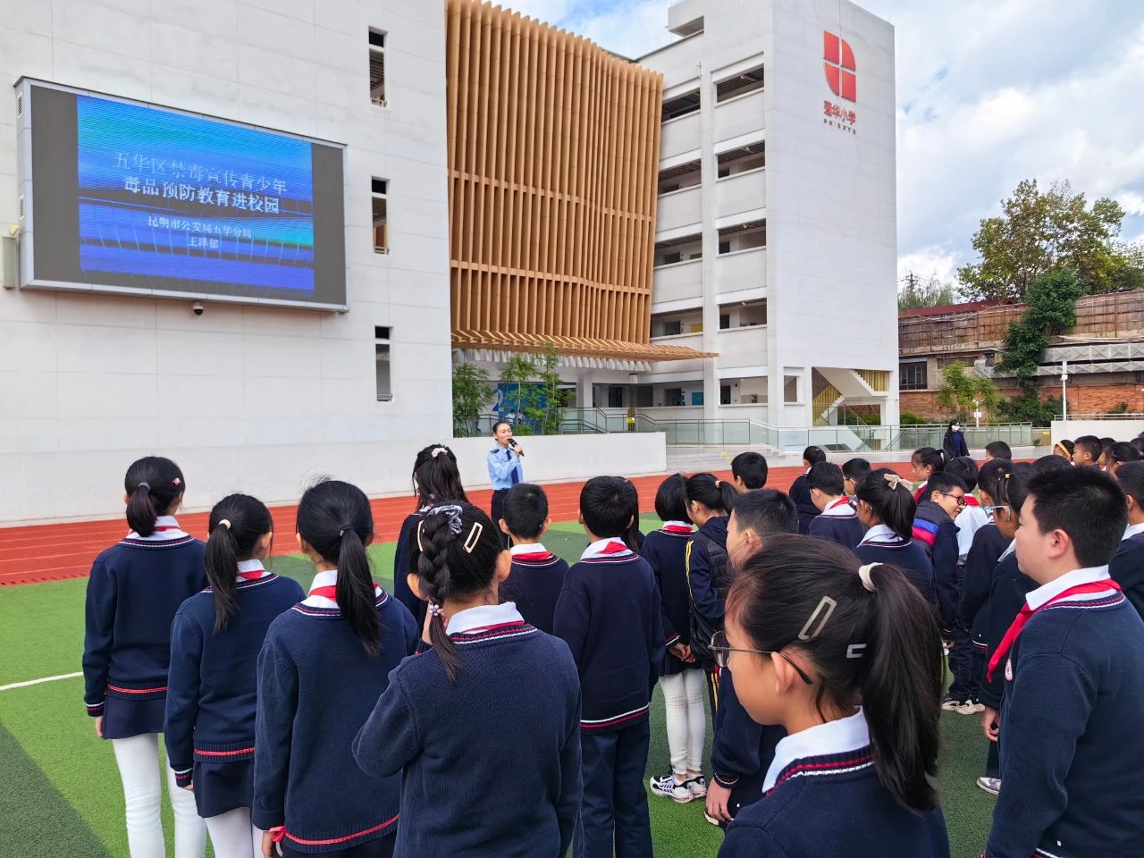 普法进校园 同心护未来