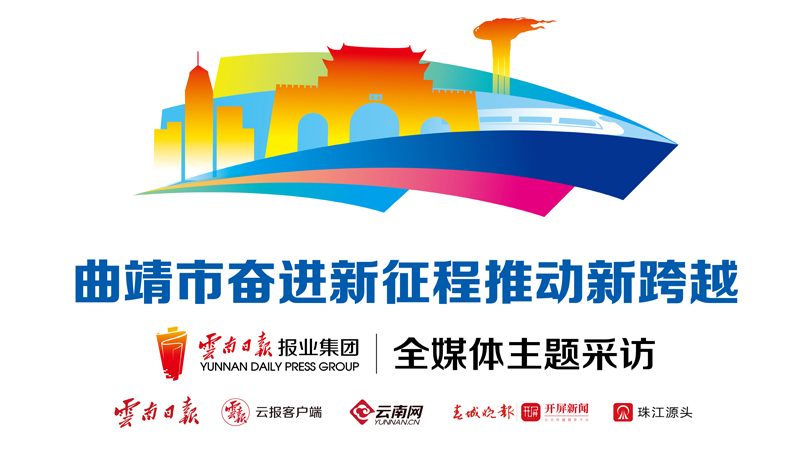 奋进新征程 推动新跨越 （图标）.jpg