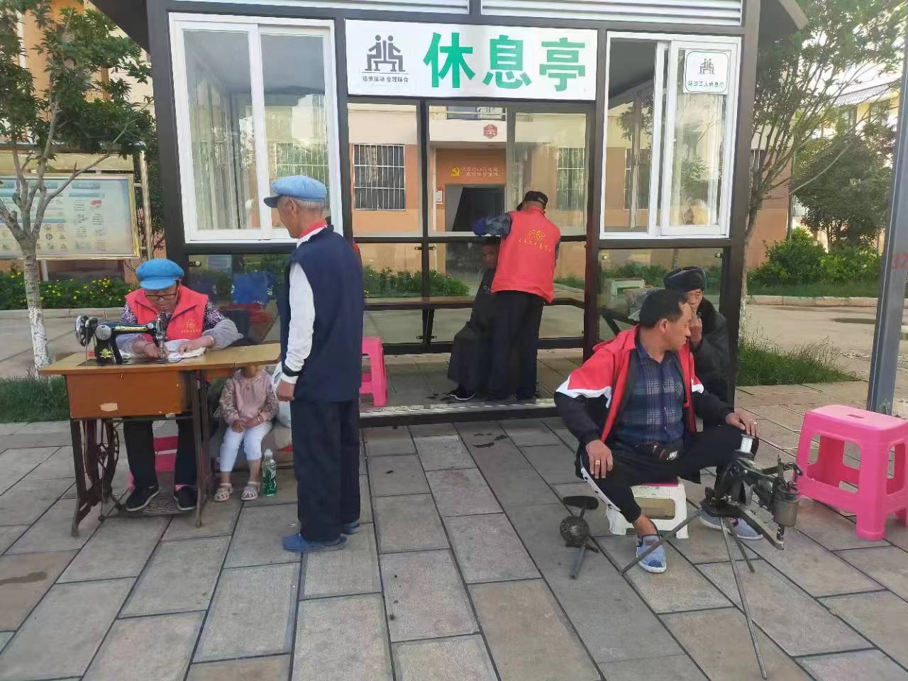 奋进新征程 推动新跨越｜会泽县木城社区：两条线一条心建设安居乐业新家园