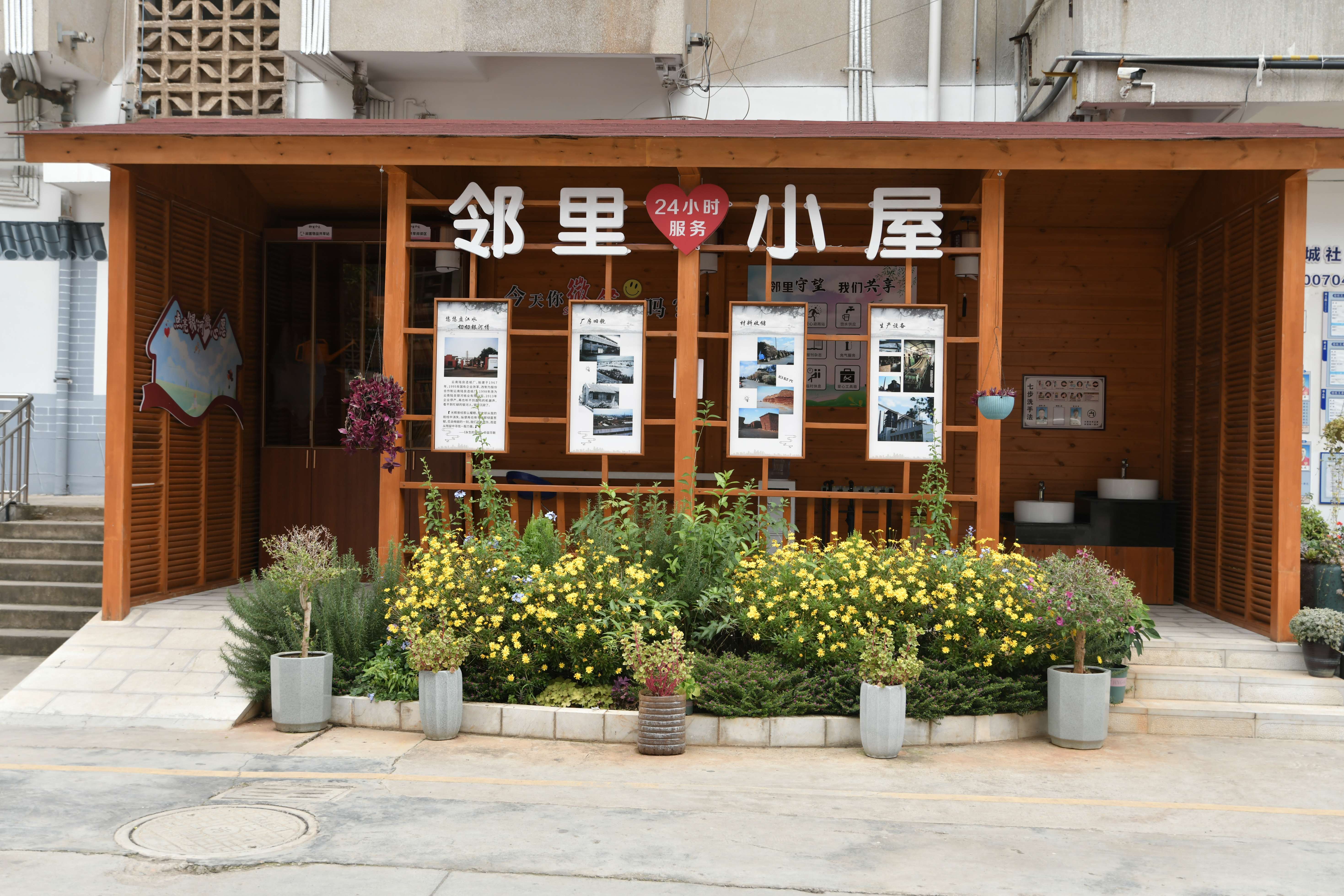 奋进新征程 推动新跨越｜陆良县银河小区：做好老旧小区改造“后半篇文章”