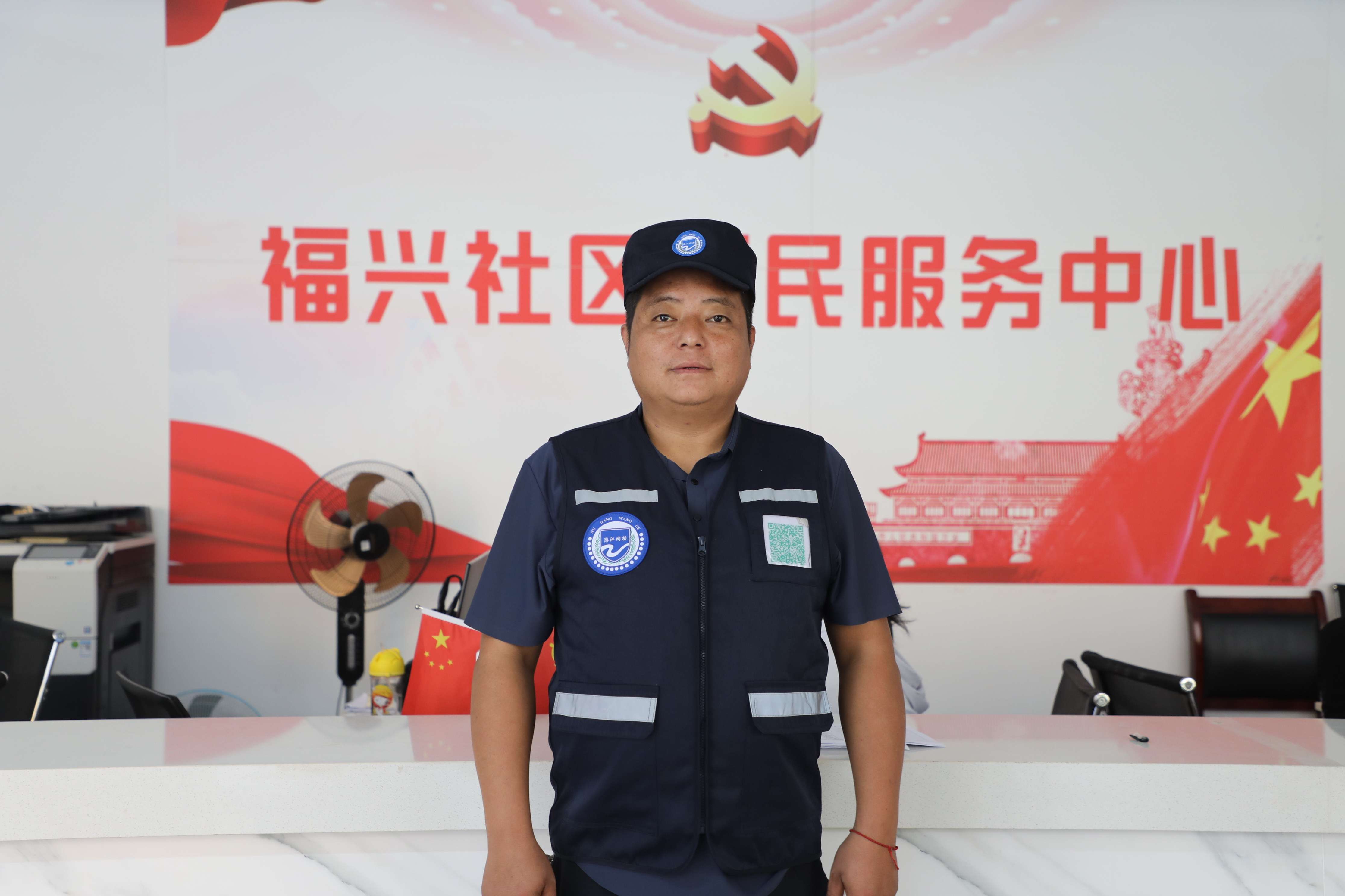 网格治疆看怒江｜网格员福四好：带领搬迁群众舞出新生活