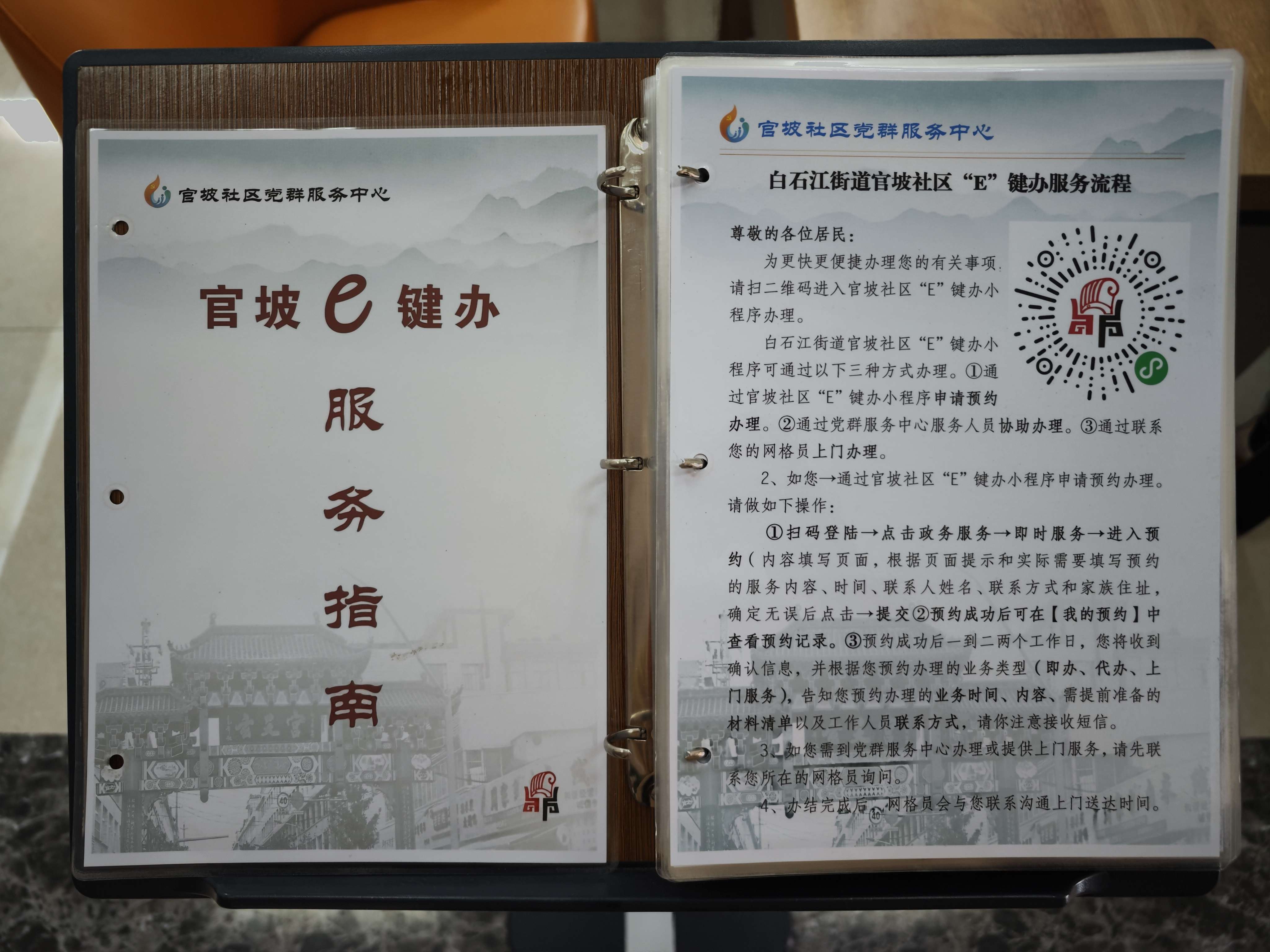 奋进新征程 推动新跨越｜麒麟区：小区治理“4个1”让城市更温暖