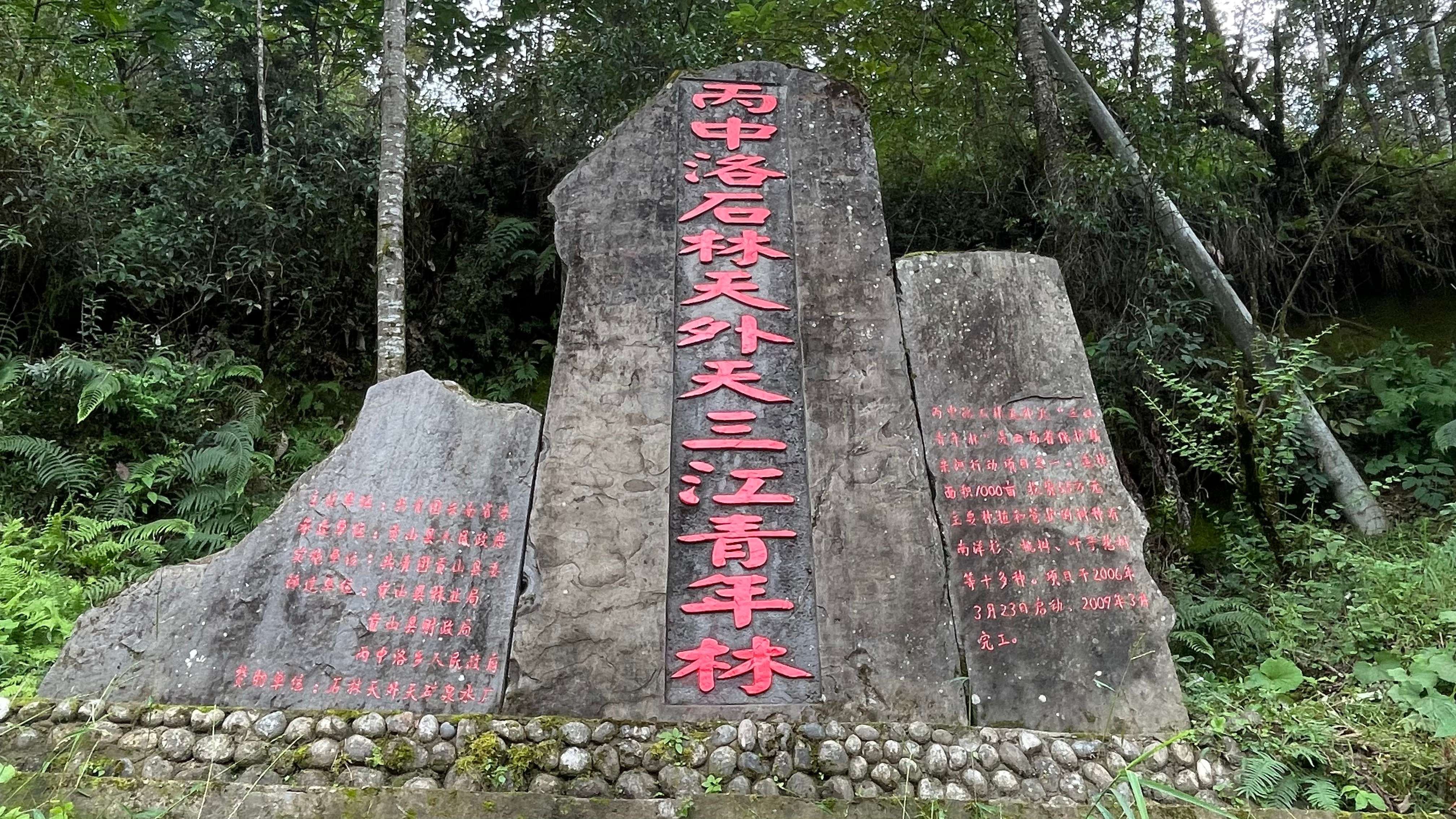 石林天外天 (1).jpg