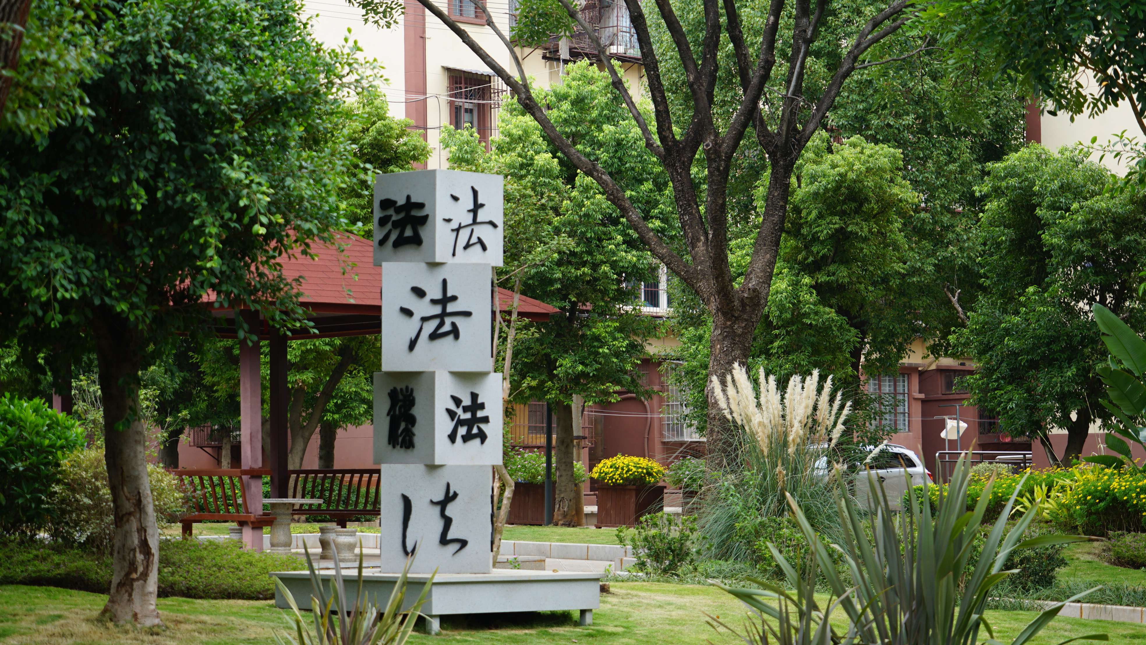 来去有念 何以开远 | “面子新”“里子实” 老旧小区有了新模样