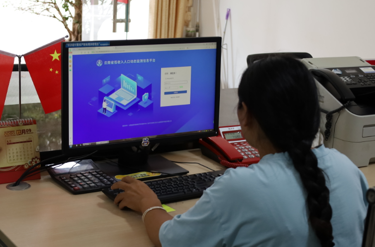 织牢民生兜底保障“安全网” 守护幸福开远4.png