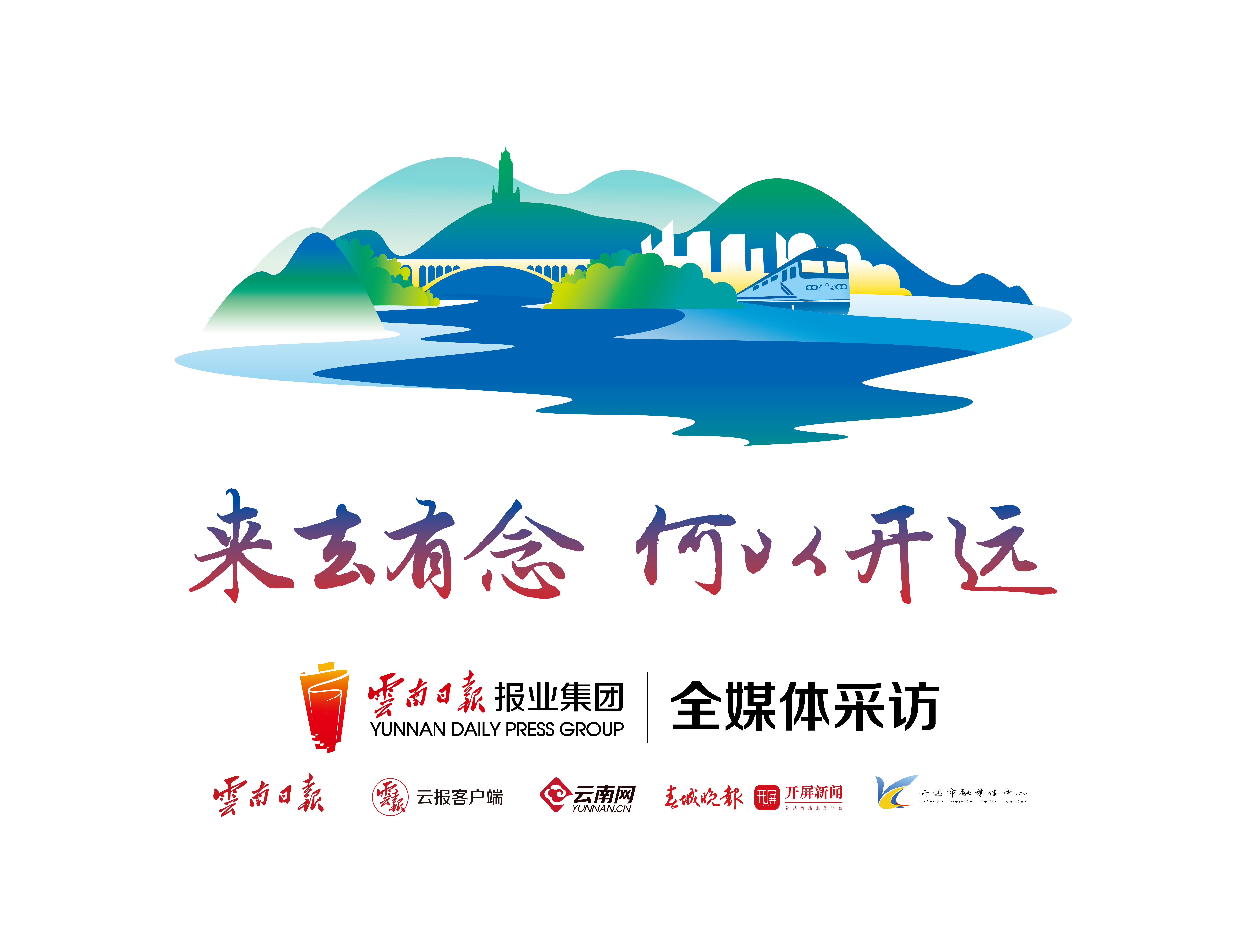 来去有念 何以开远（原图）.jpg