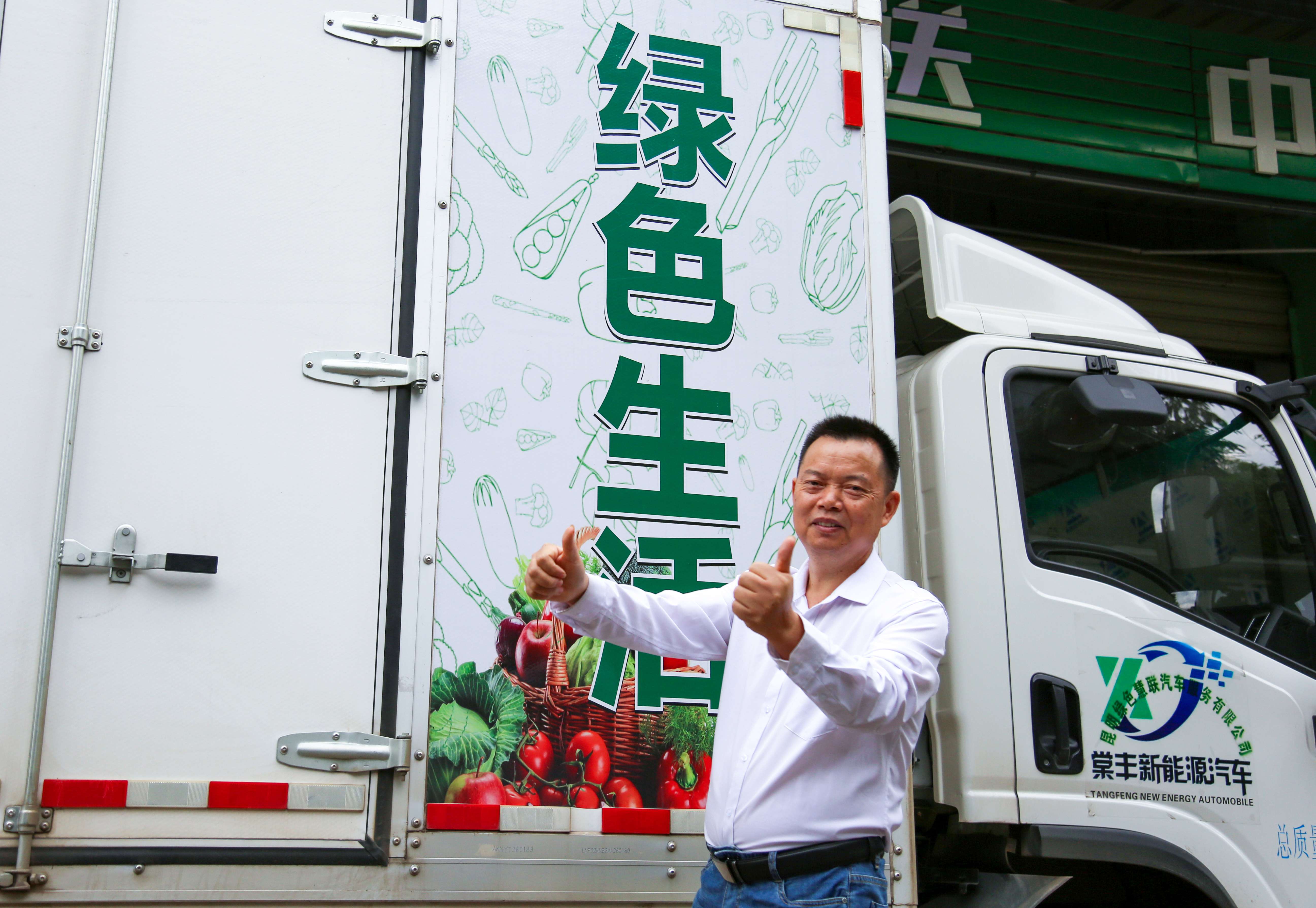 来去有念 何以开远｜袁国洪：帮贫济困 奉献社会