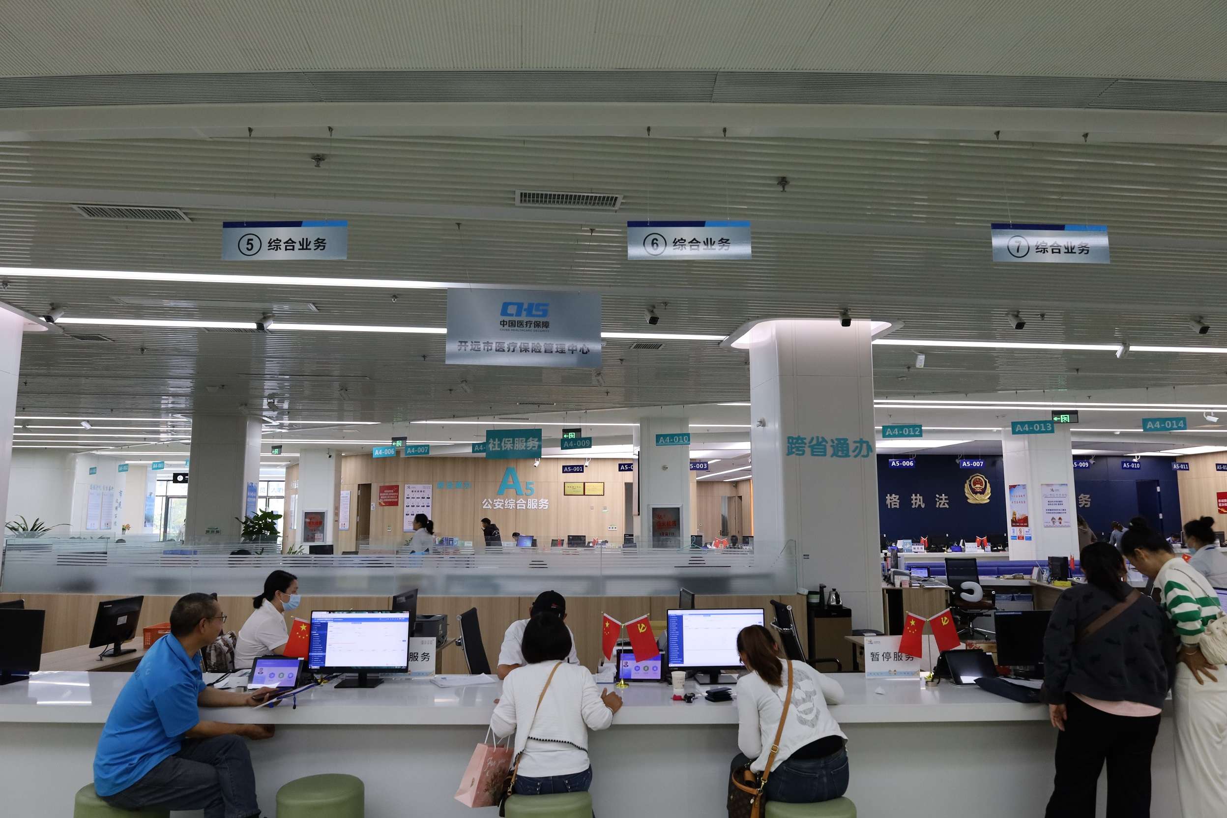 来去有念 何以开远｜三个全覆盖让群众远离困难