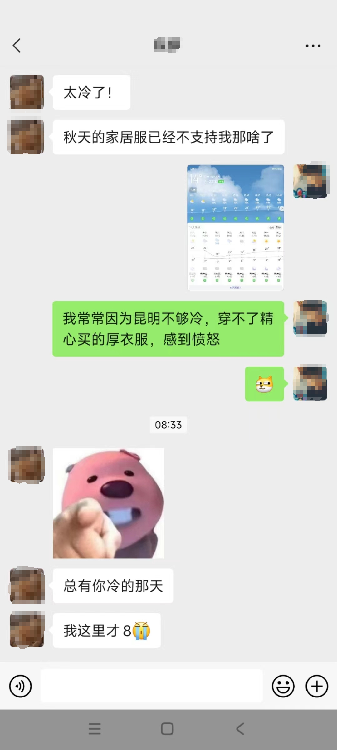 微信图片_20231115105737.png