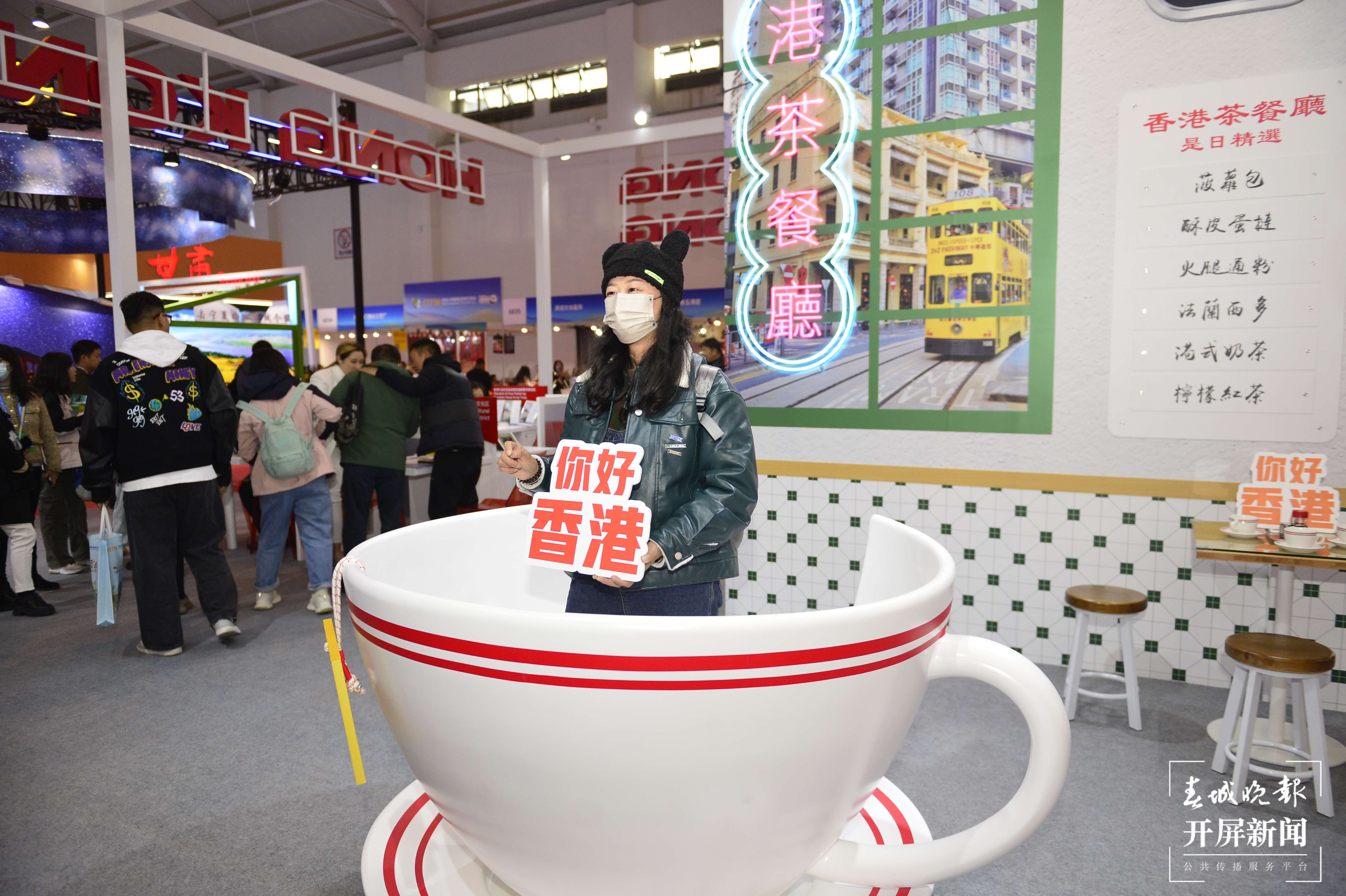 旅交会（龙宇丹 摄）