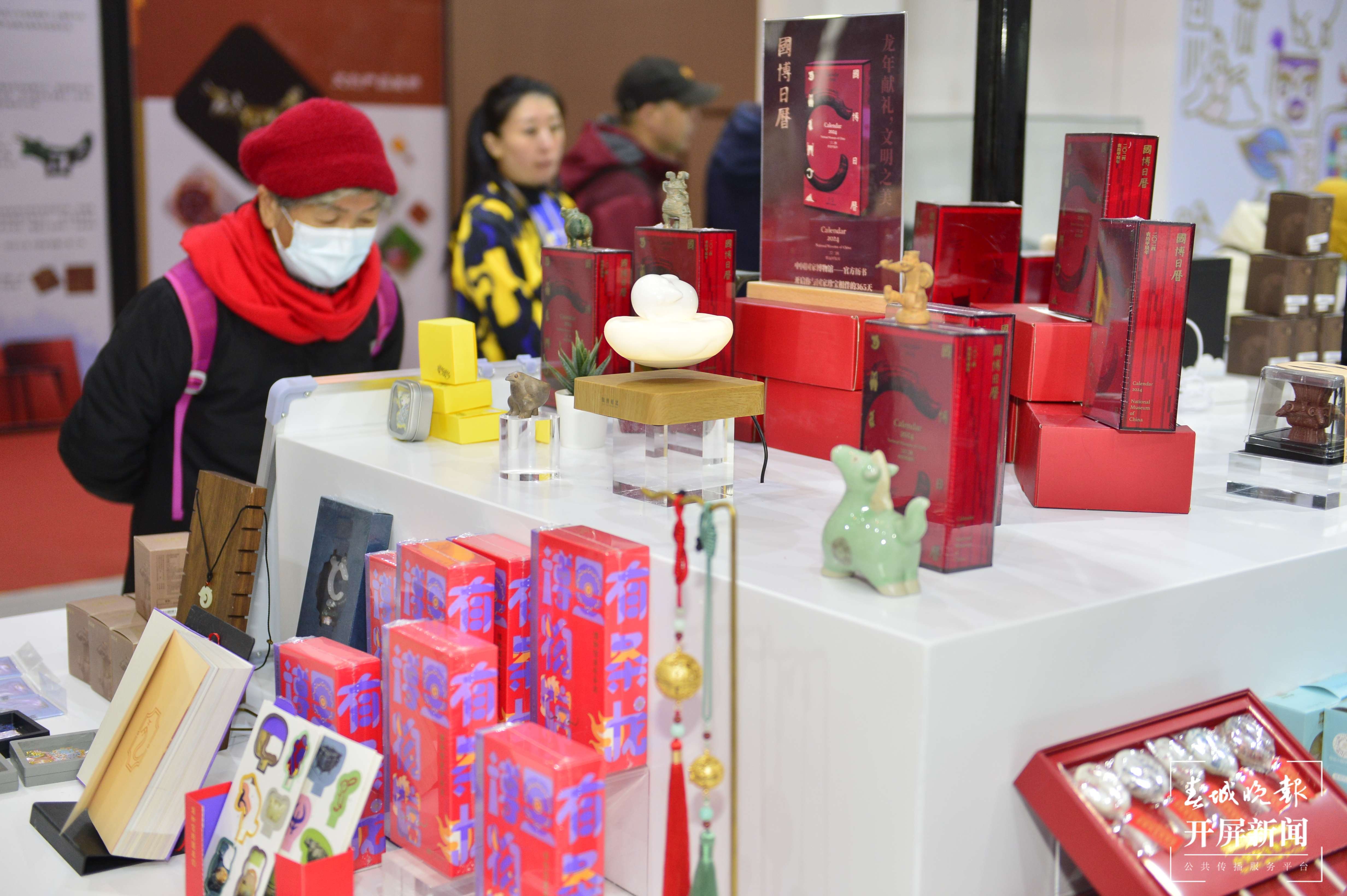 旅交会（龙宇丹 摄）