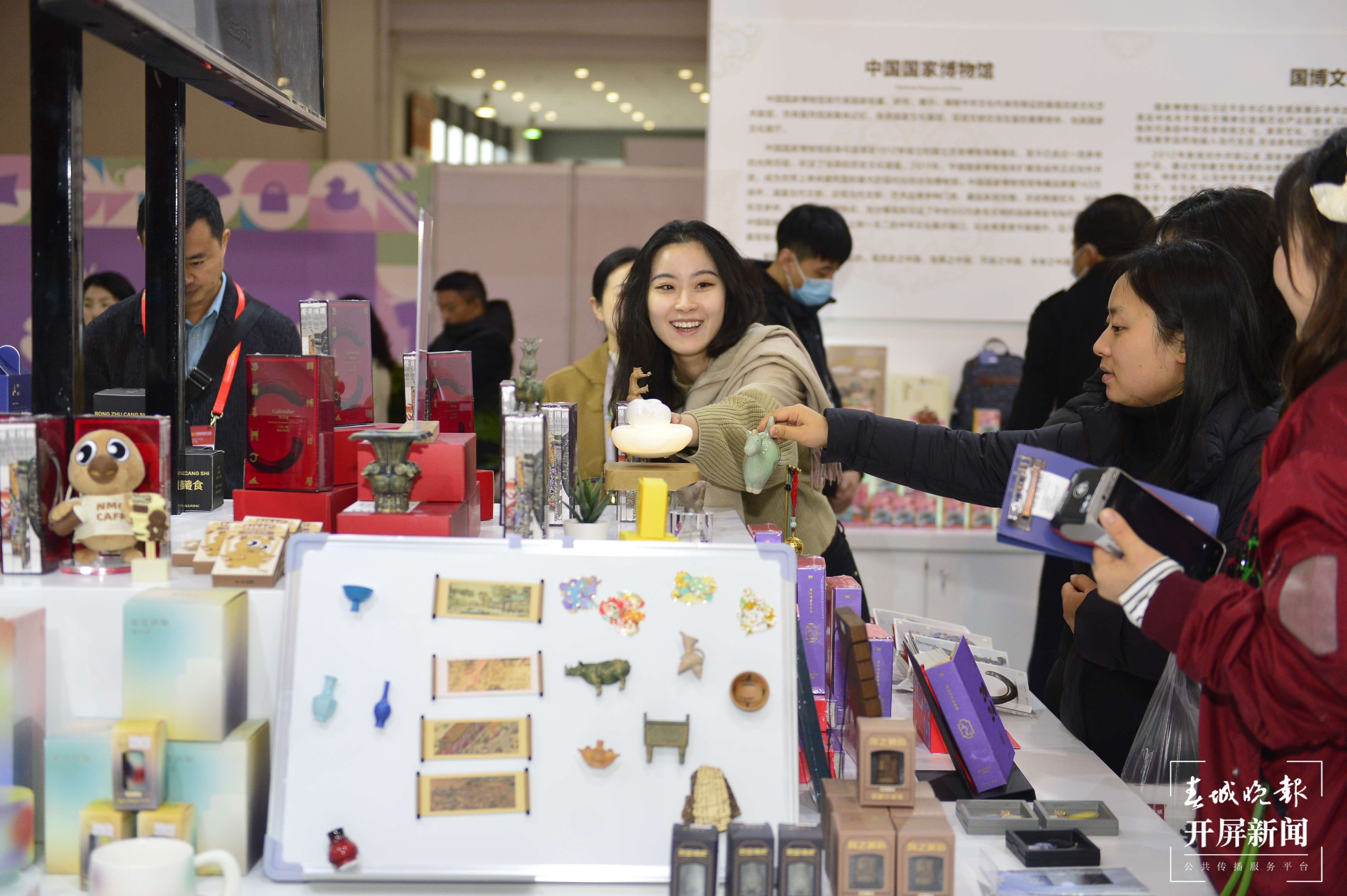 旅交会（龙宇丹 摄）