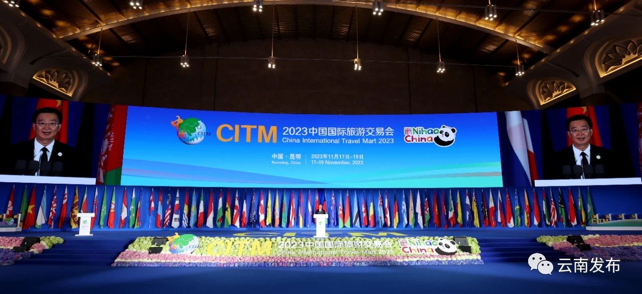 什么是“有一种叫云南的生活”？听省委书记娓娓道来～