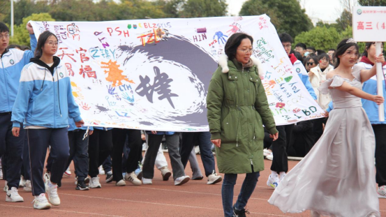 昆一中晋宁学校举行2023冬季田径运动会