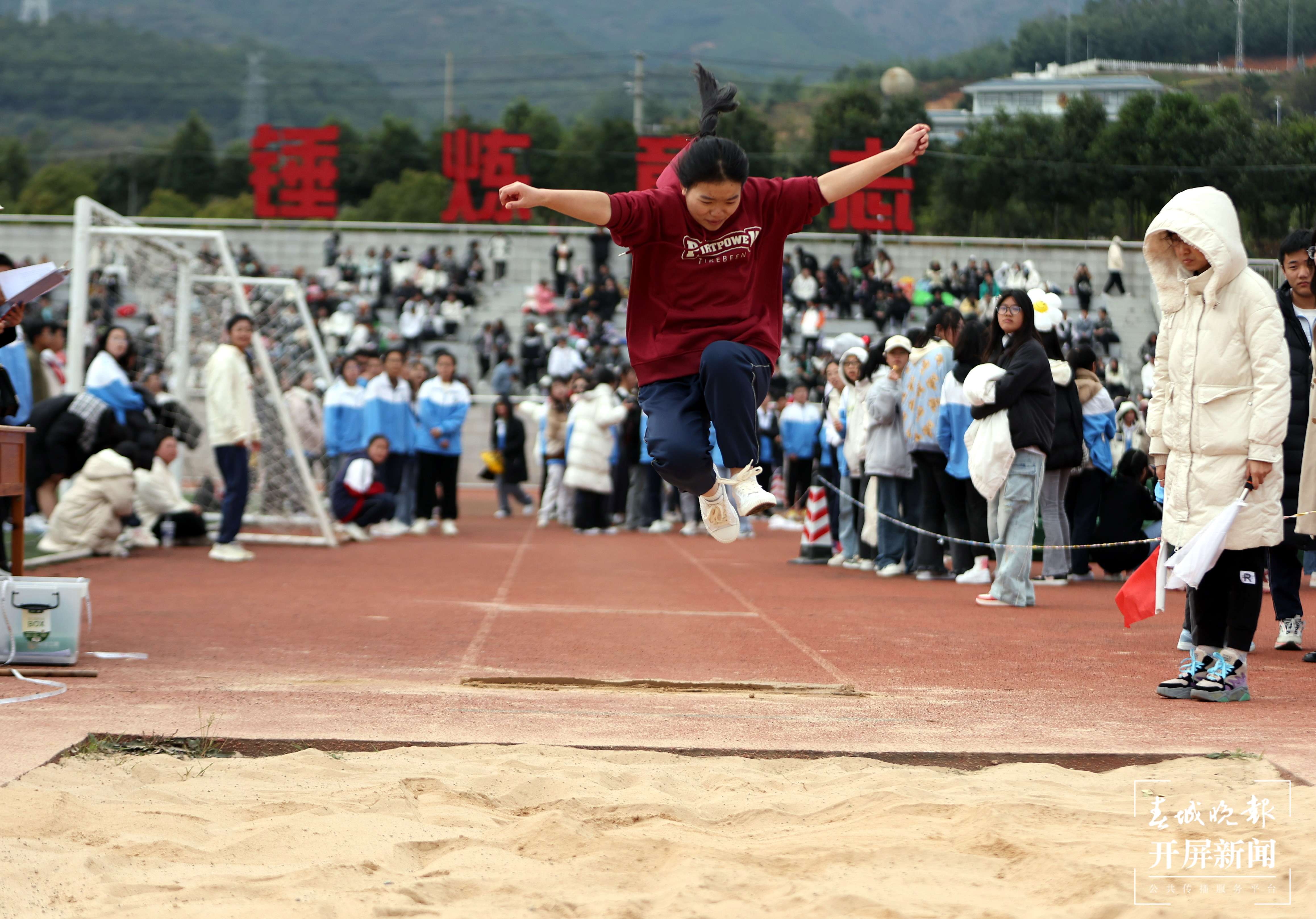 昆一中晋宁学校举行2023冬季田径运动会