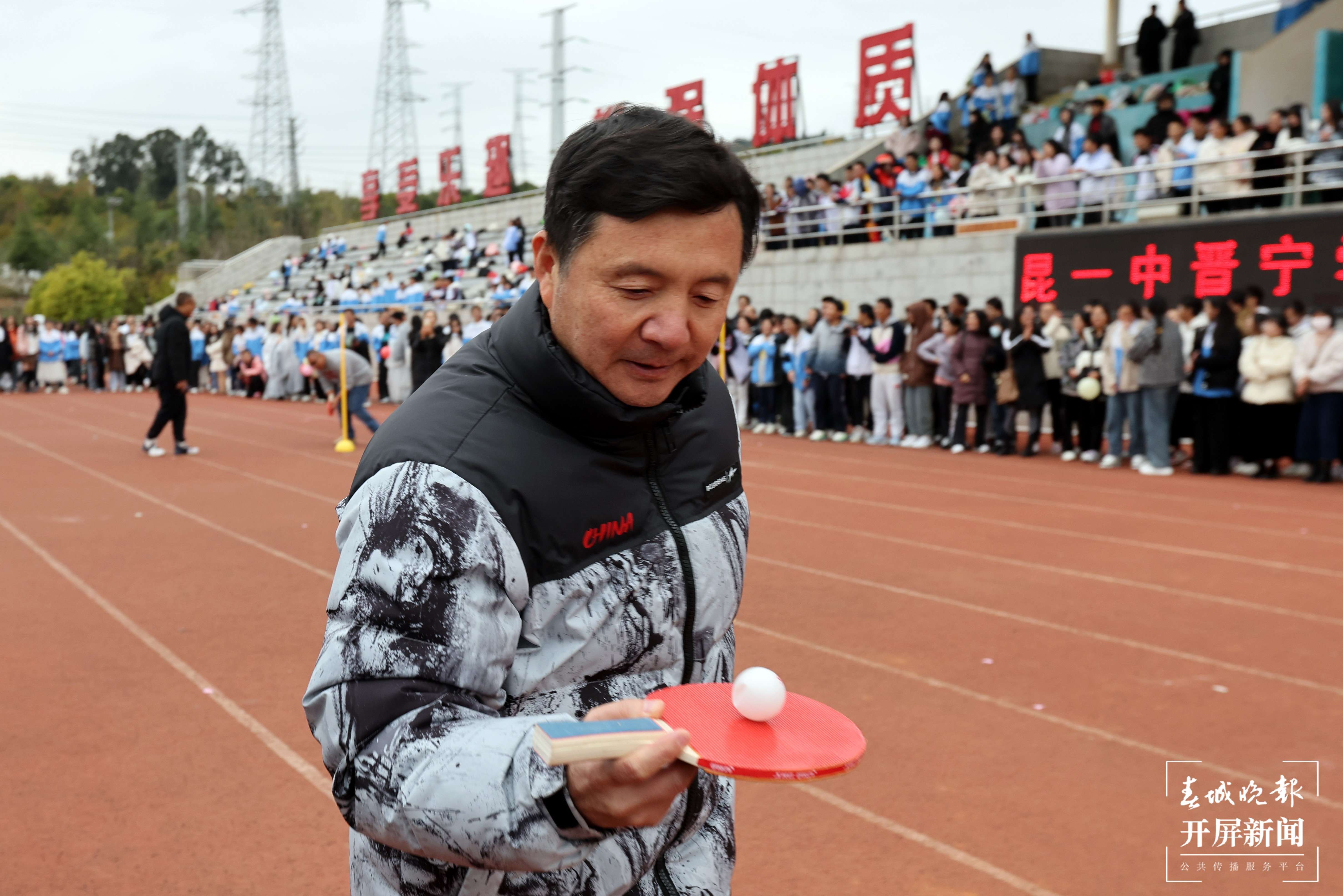 昆一中晋宁学校举行2023冬季田径运动会