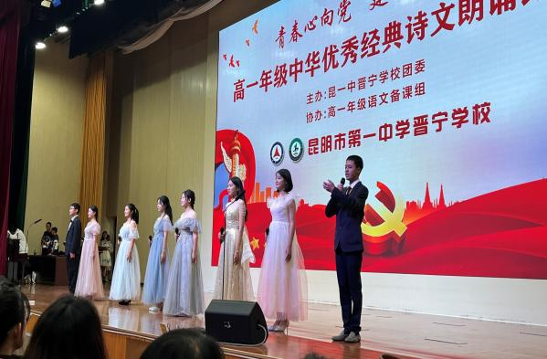 昆一中晋宁学校