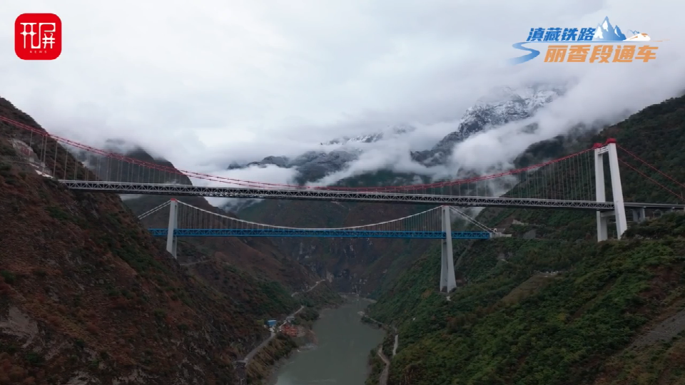 金沙江特大桥（据开屏记者视频截图）