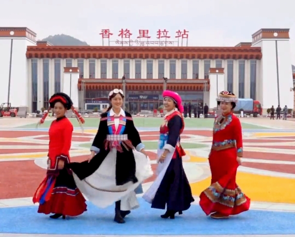 香格里拉站 图片据七彩云端.png