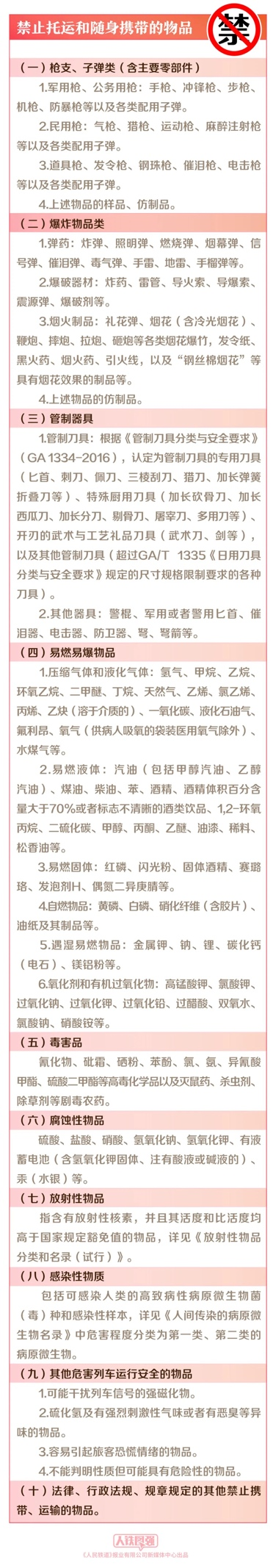 微信图片_20231124172109.png