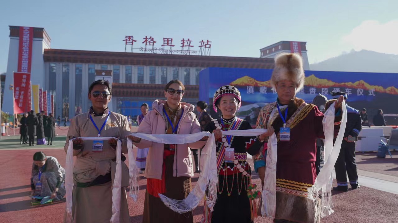 丽香铁路通车仪式