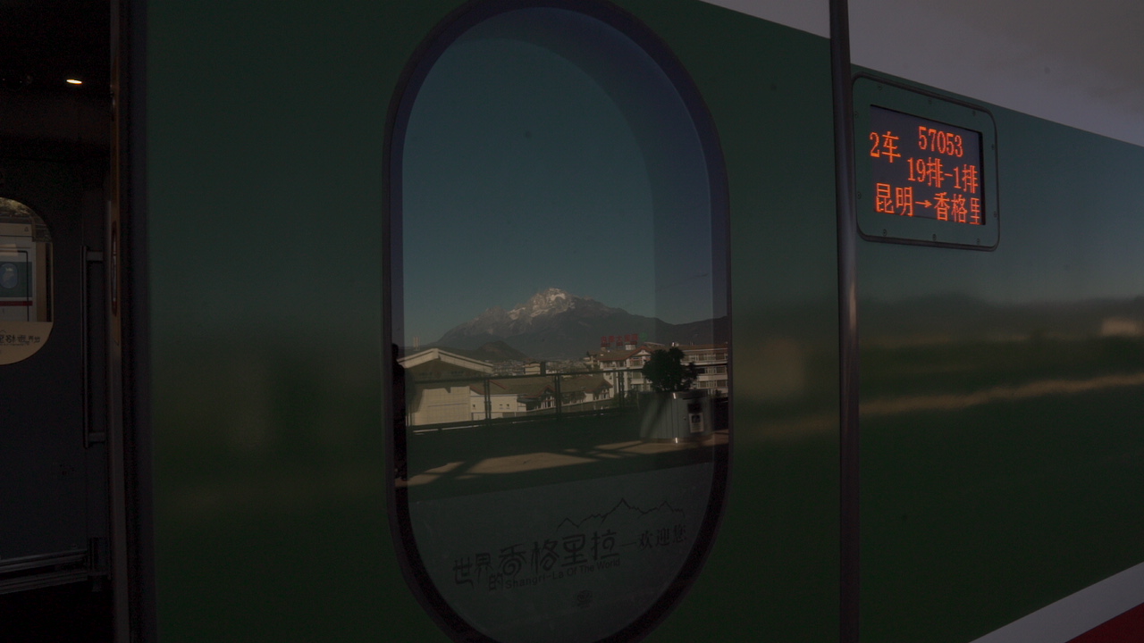 丽香铁路资料图（风景：杜帆；现场：翟剑）