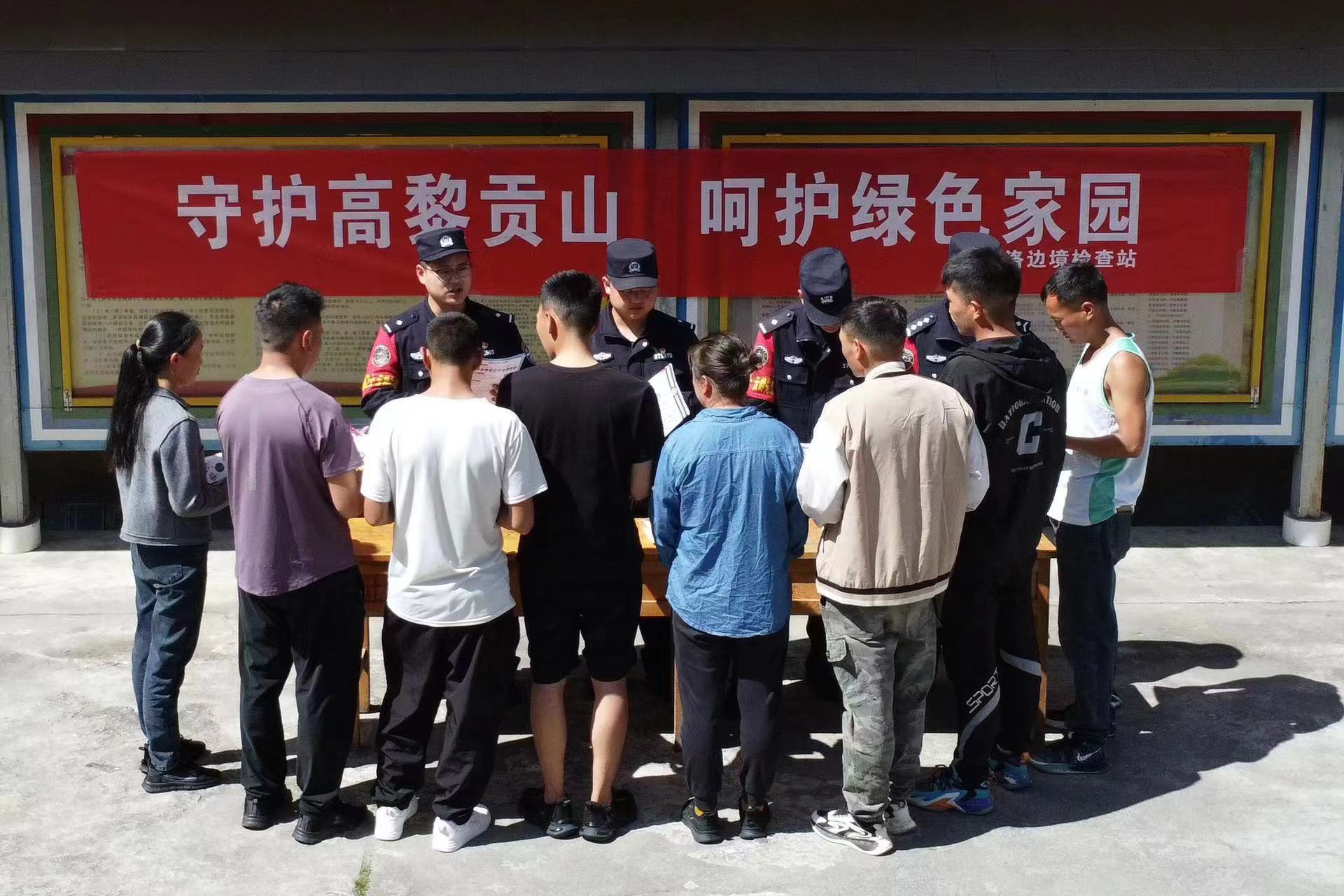 网格治疆看怒江 | 丙中洛边境检查站：用坚守筑牢屏障 用行动诠释担当