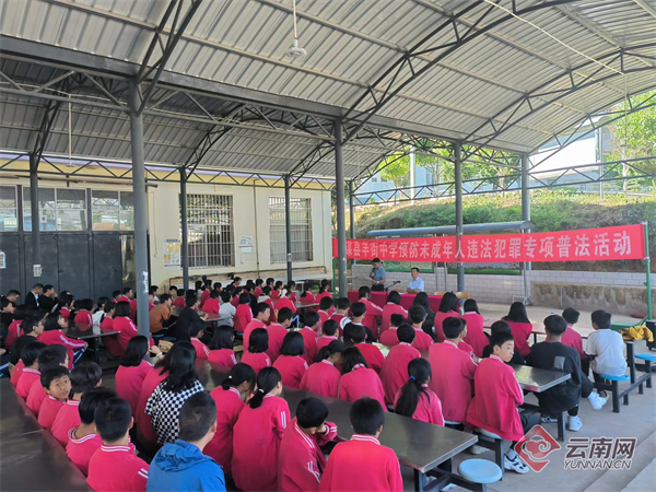 楚雄元谋羊街镇：法制宣传蔚然成风