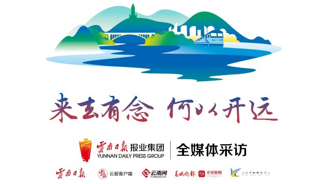 来去有念 何以开远(图标).jpg