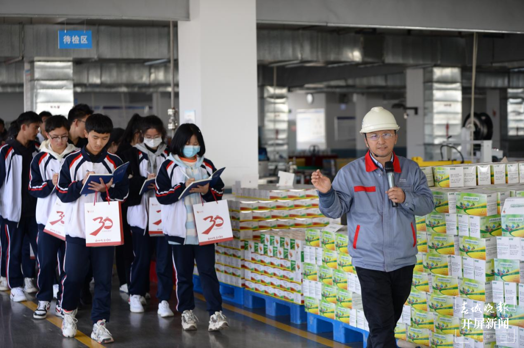 昆一中晋宁学校开展“走进企业”访学活动