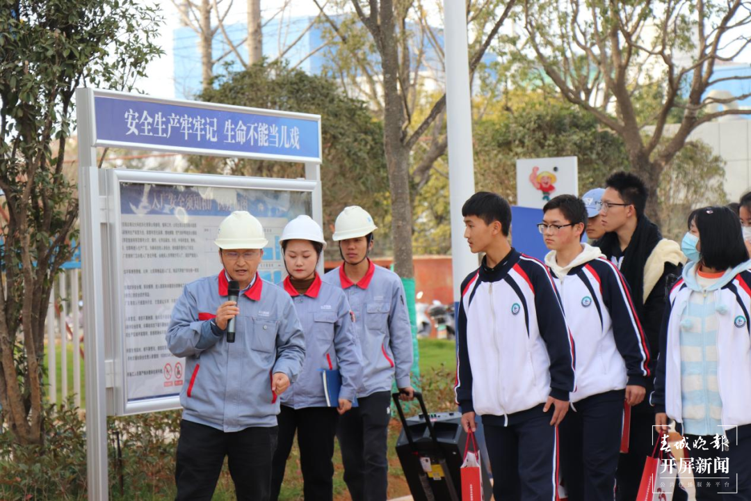 昆一中晋宁学校开展“走进企业”访学活动