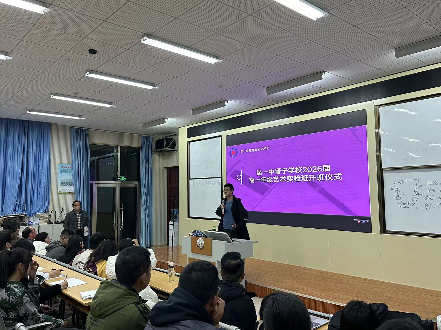 昆一中晋宁学校艺术班
