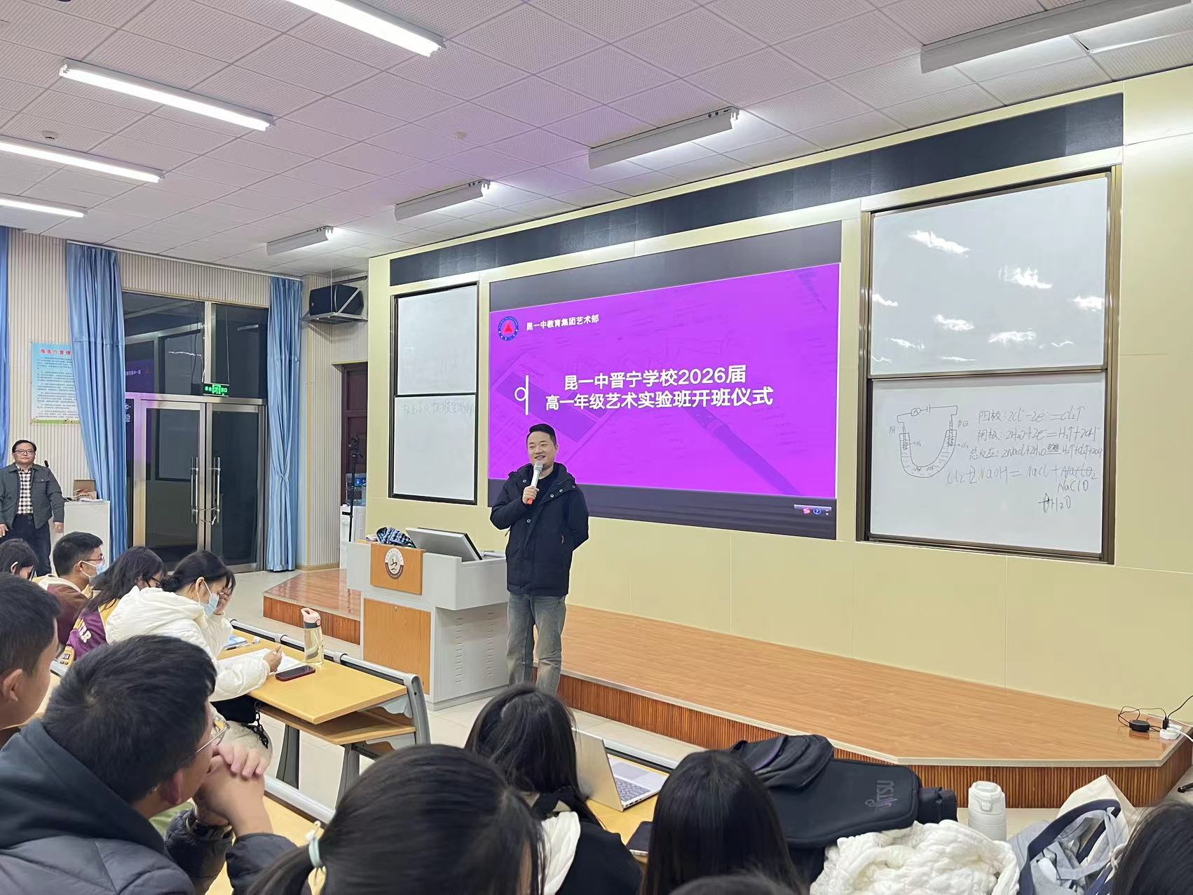 昆一中晋宁学校艺术班