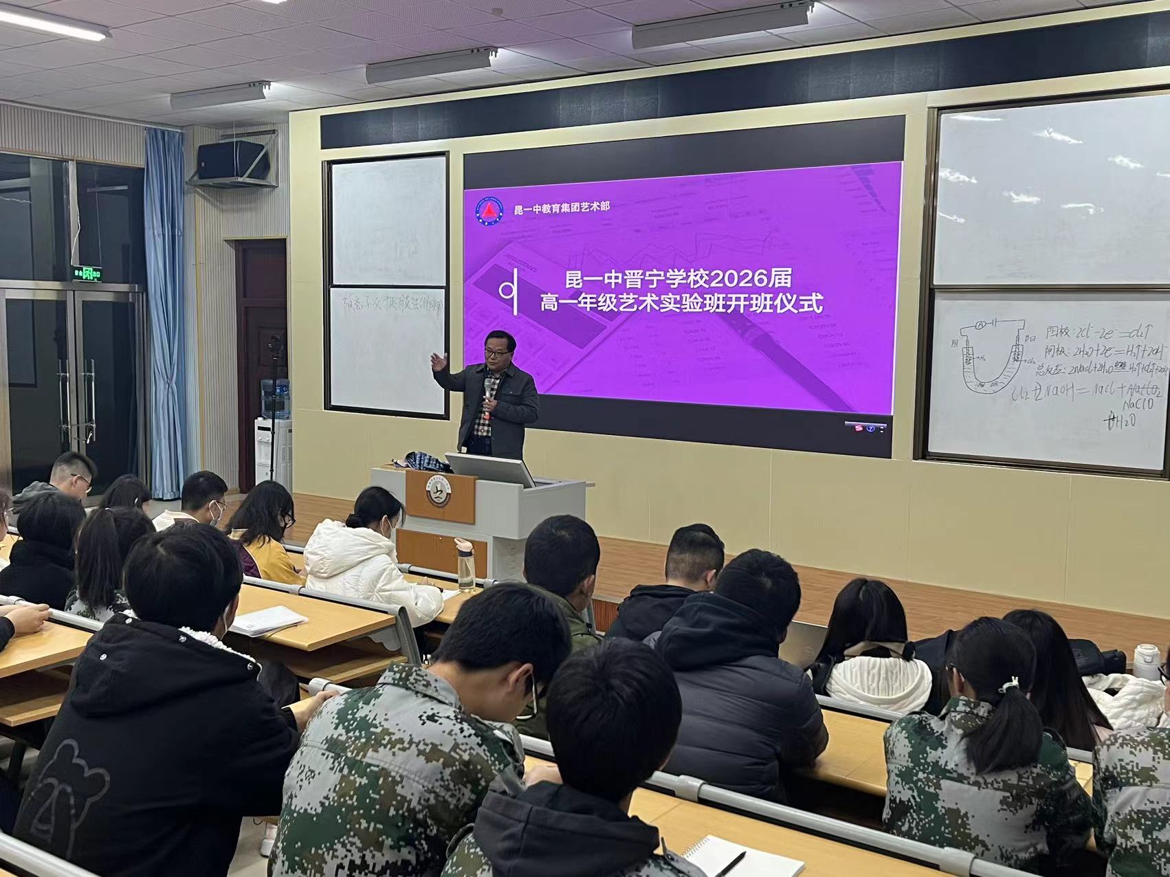 昆一中晋宁学校艺术班