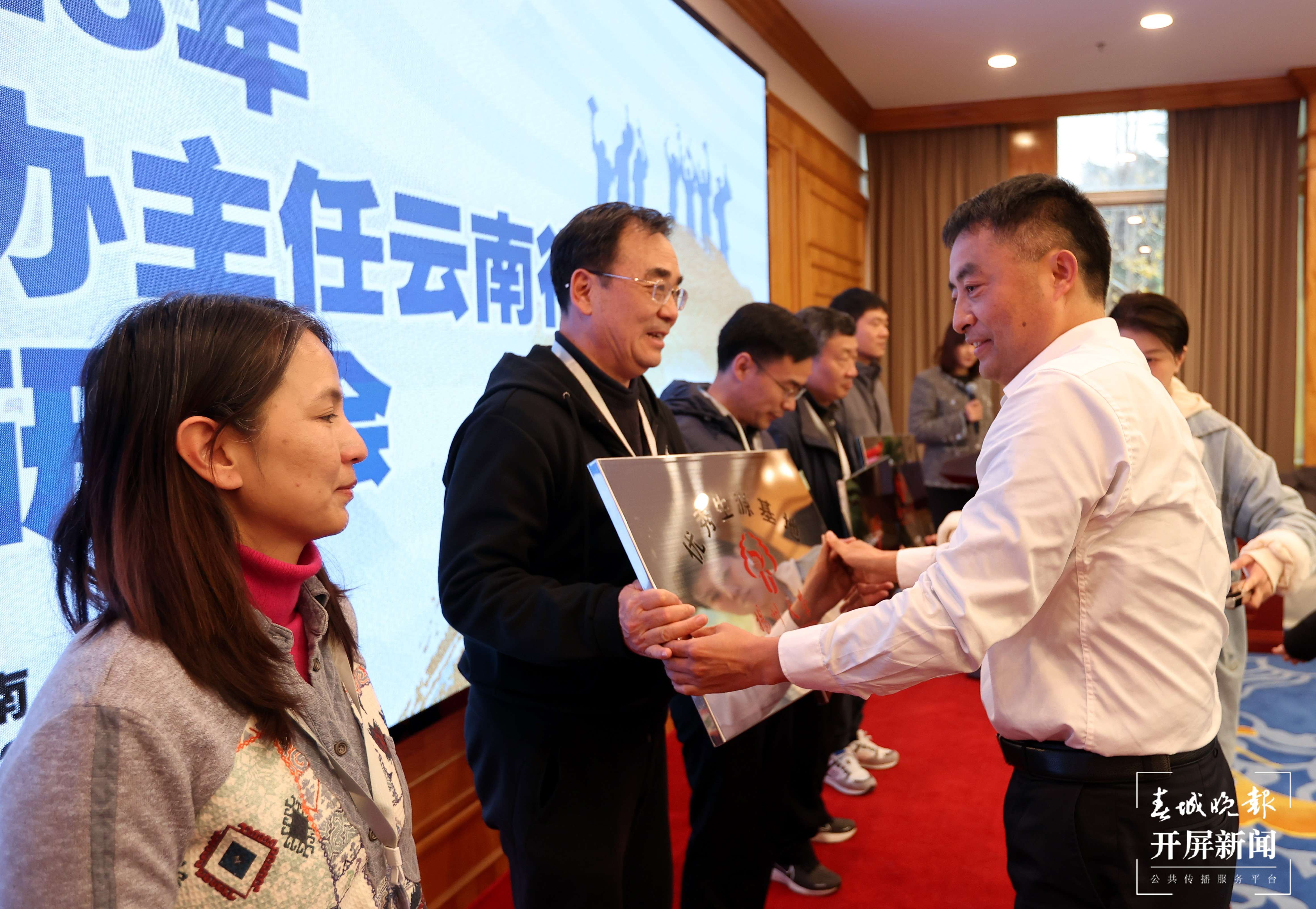 昆一中晋宁学校参加全国高校招办主任云南行工作研讨会