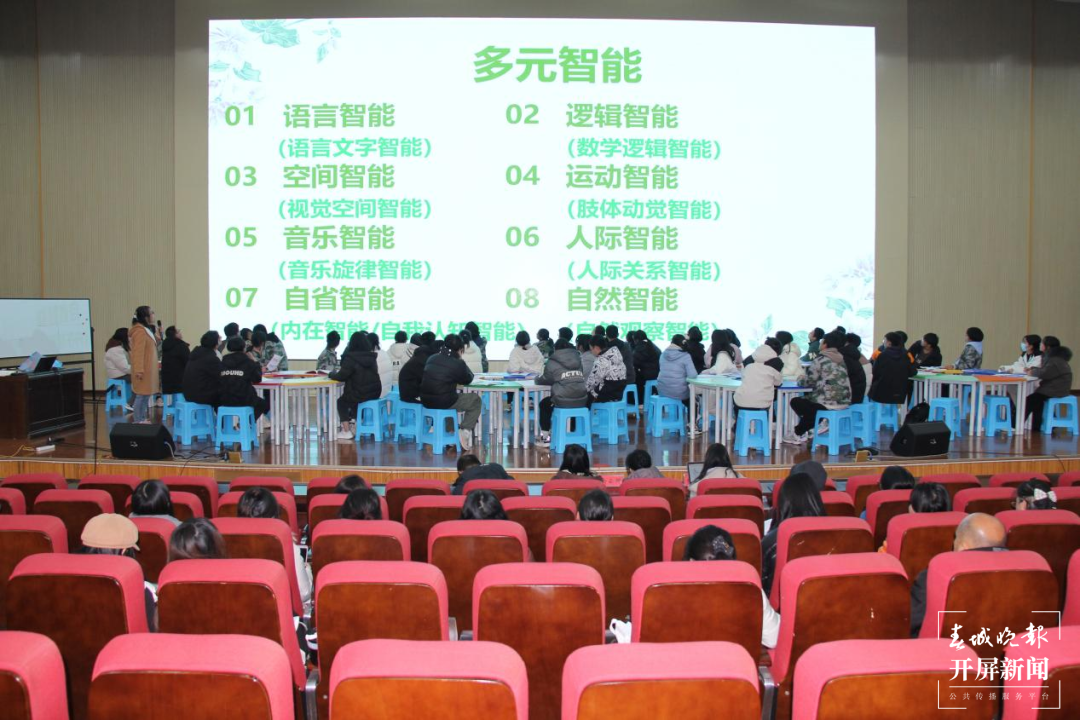 昆一中晋宁学校承办昆明市级高中生涯规划研讨活动