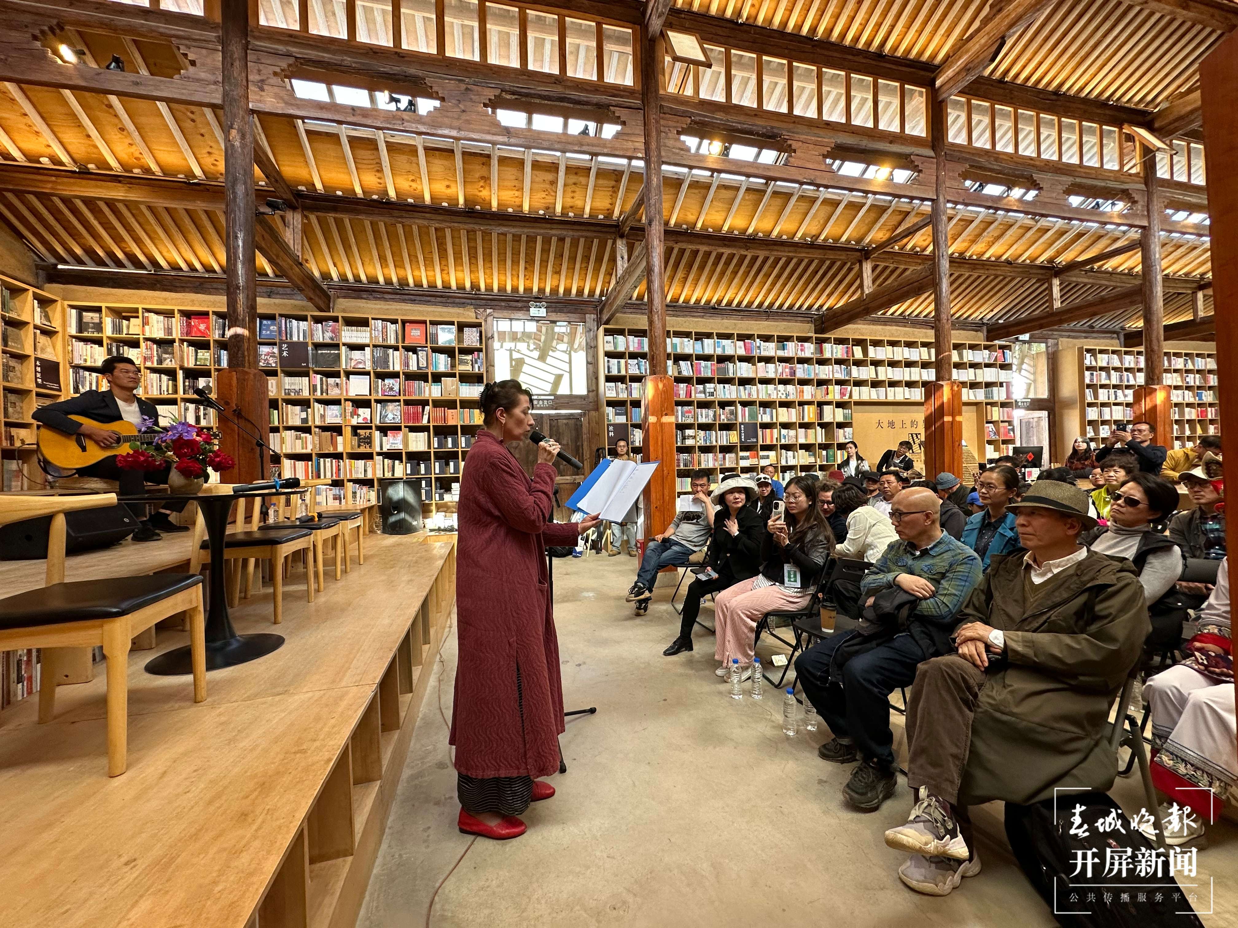 大理美好生活季｜在诗歌中邂逅书香大理