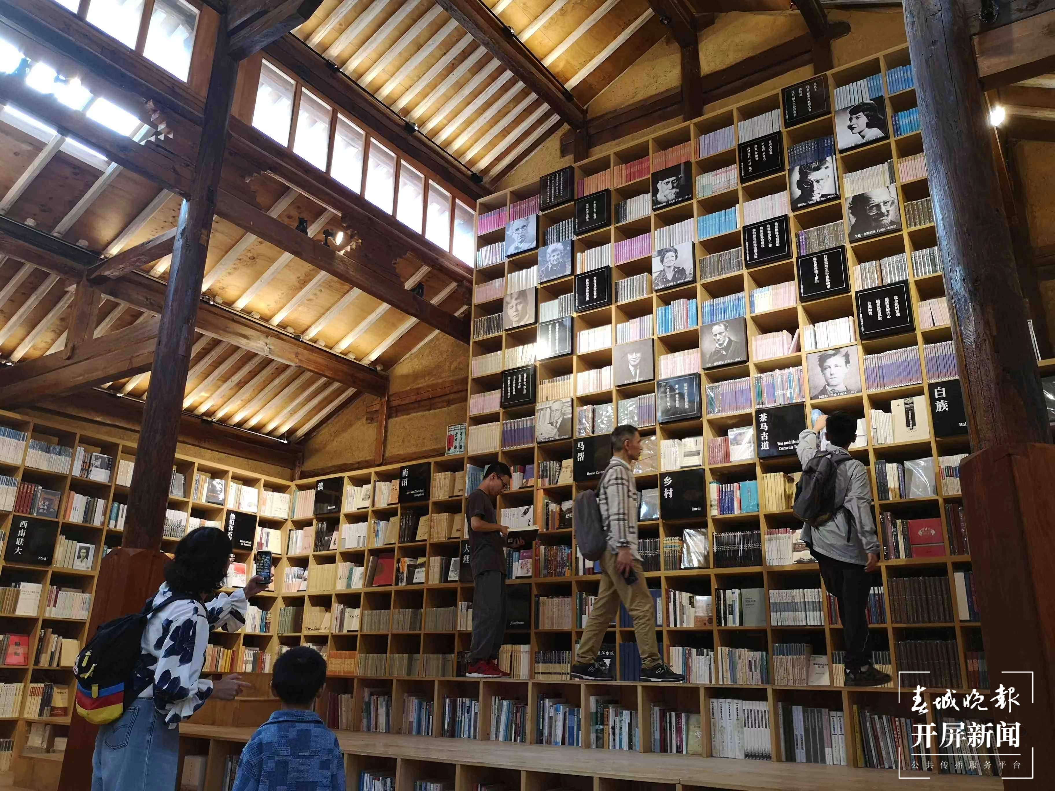 大理美好生活季｜在诗歌中邂逅书香大理