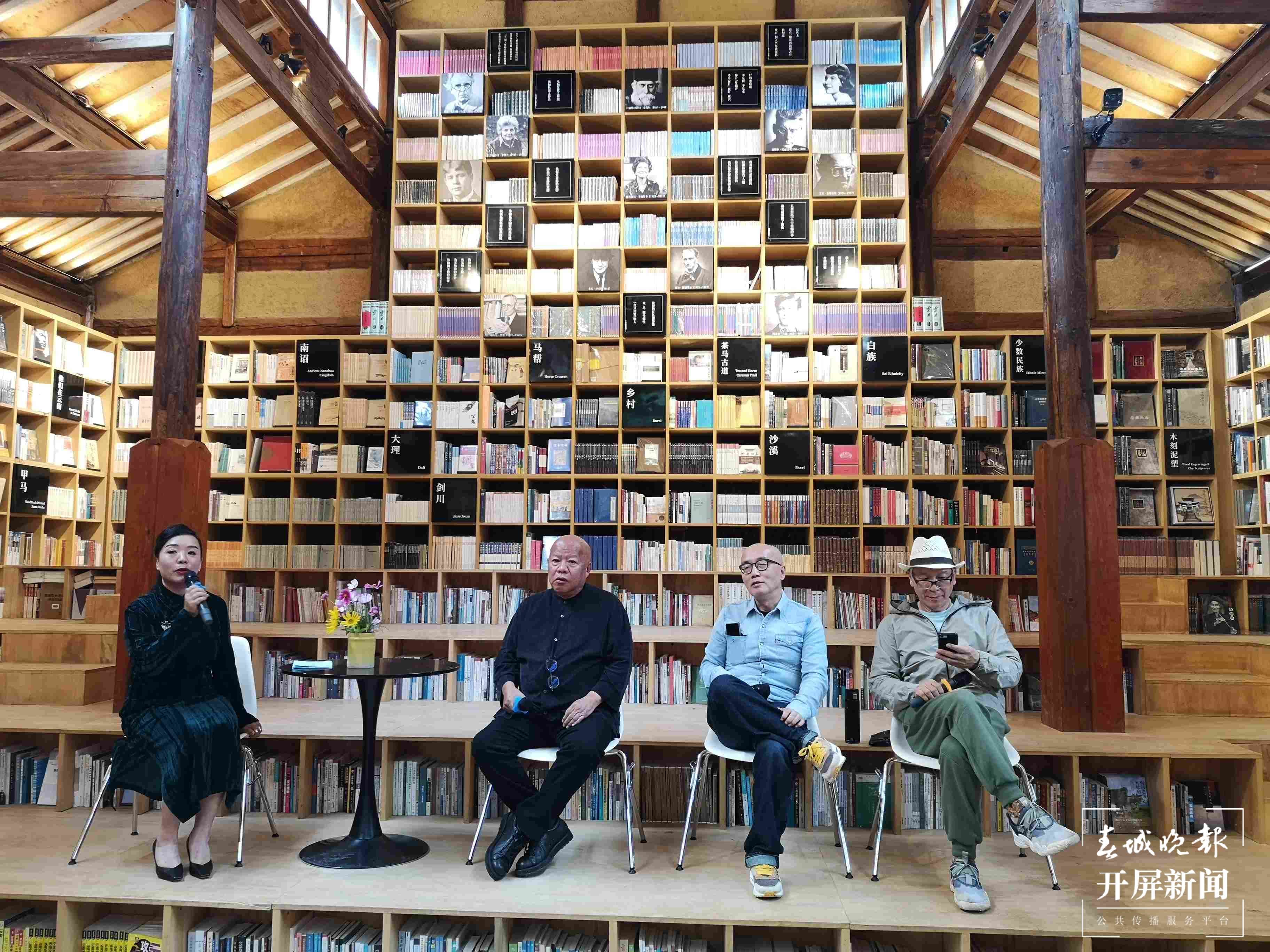 大理美好生活季｜在诗歌中邂逅书香大理