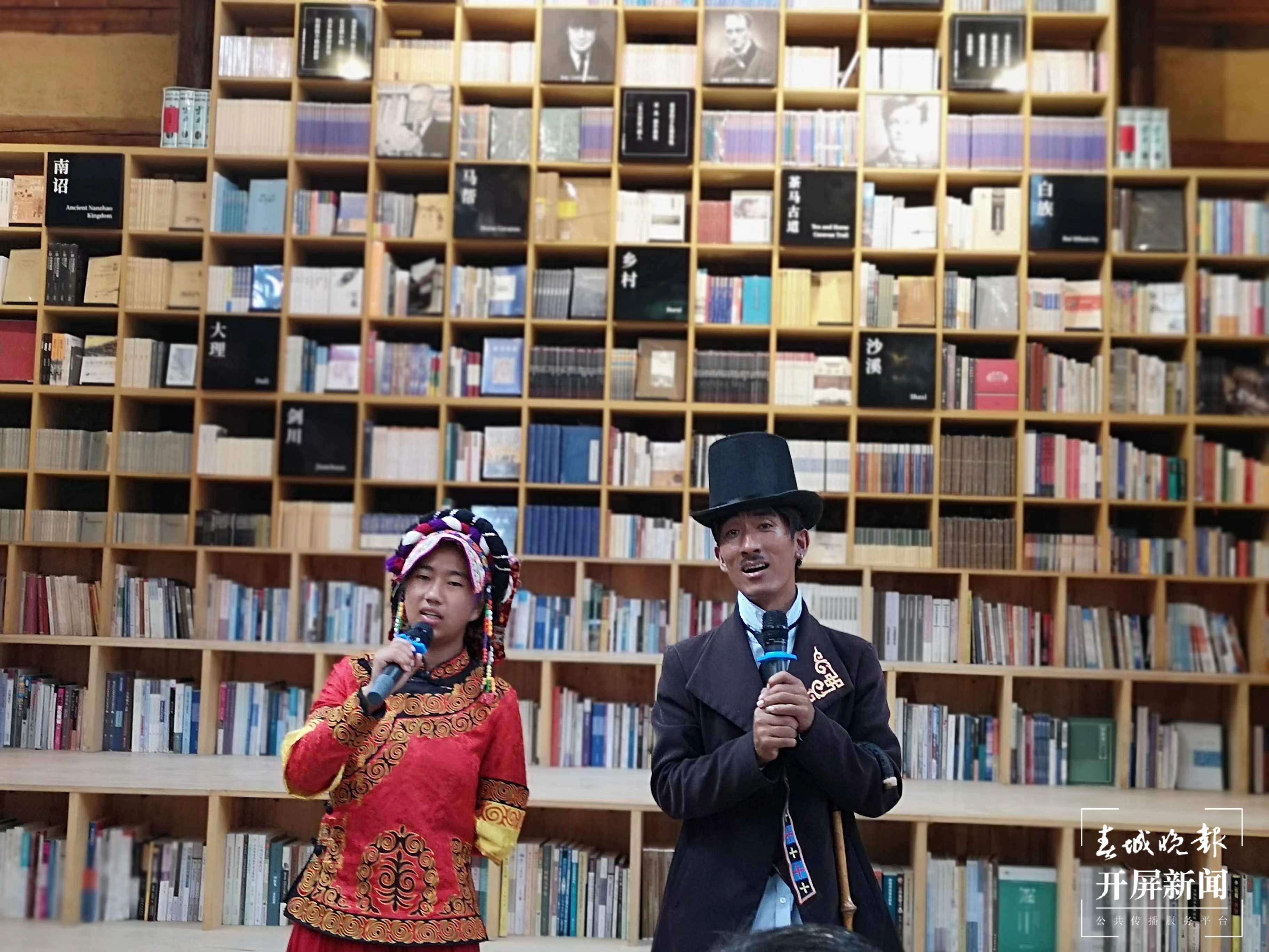 大理美好生活季｜在诗歌中邂逅书香大理