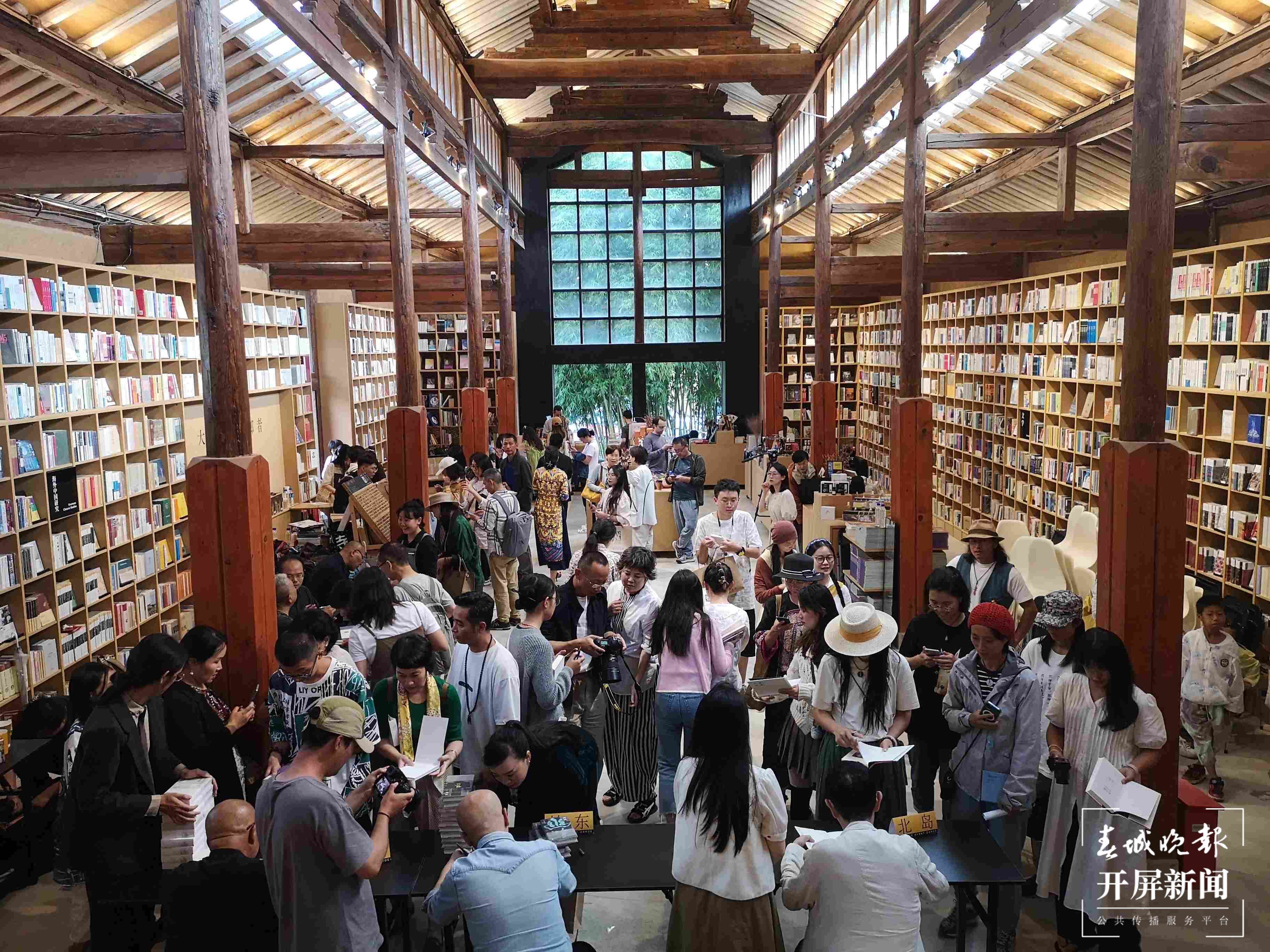 大理美好生活季｜在诗歌中邂逅书香大理