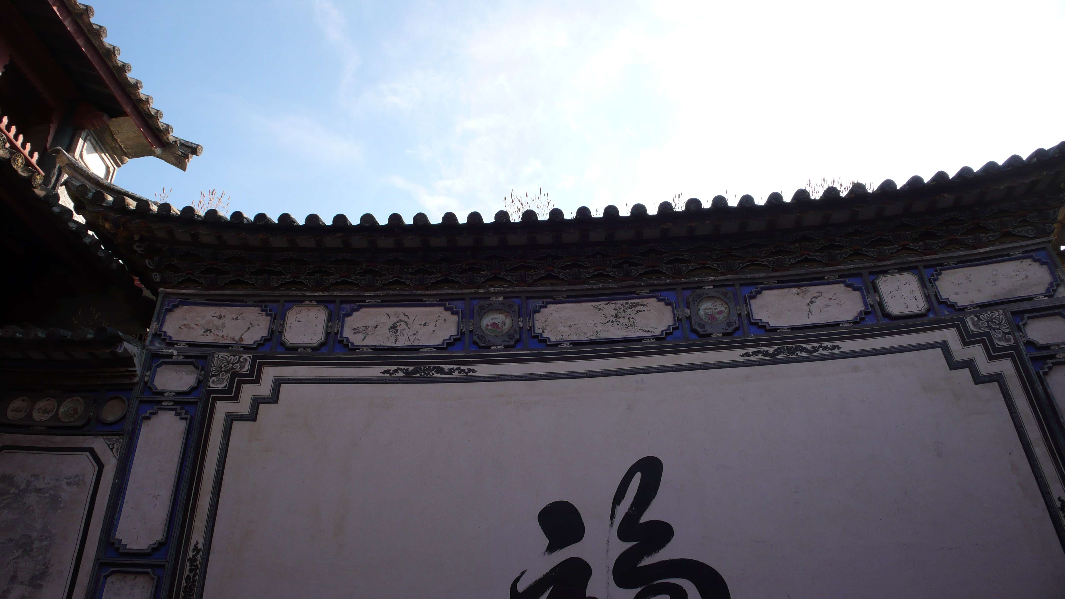 你家姓什么？一看照壁就知道