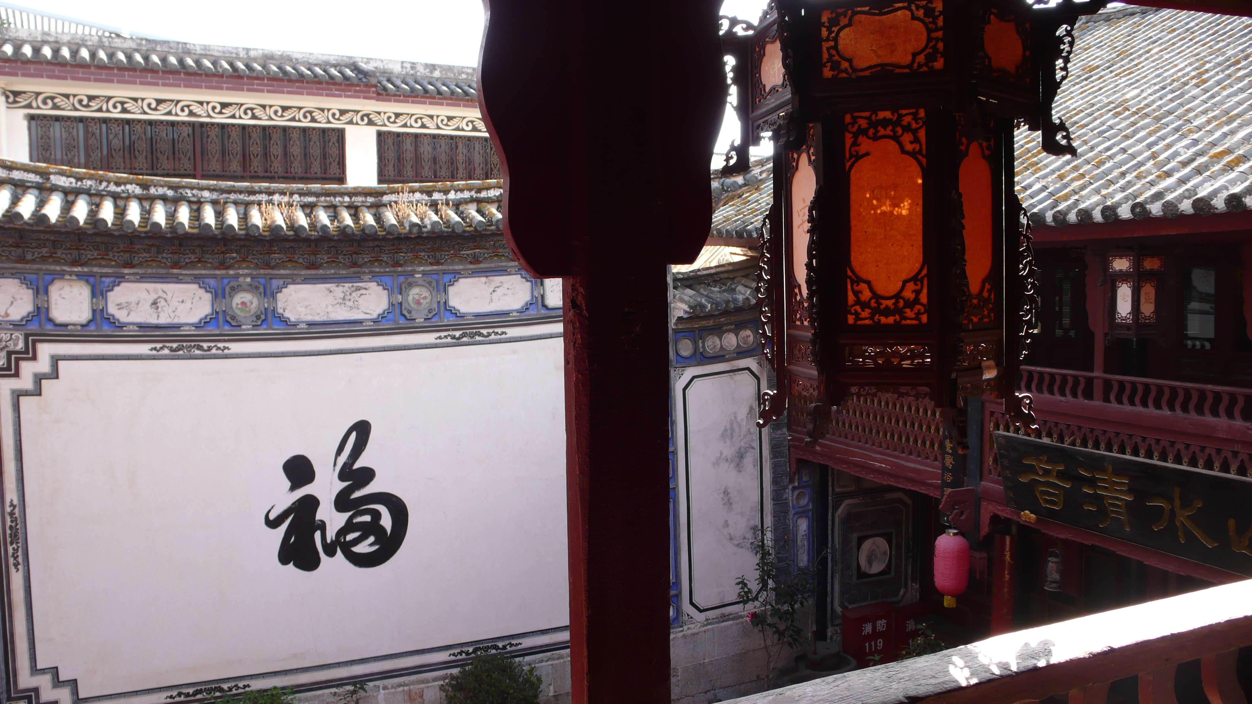 你家姓什么？一看照壁就知道