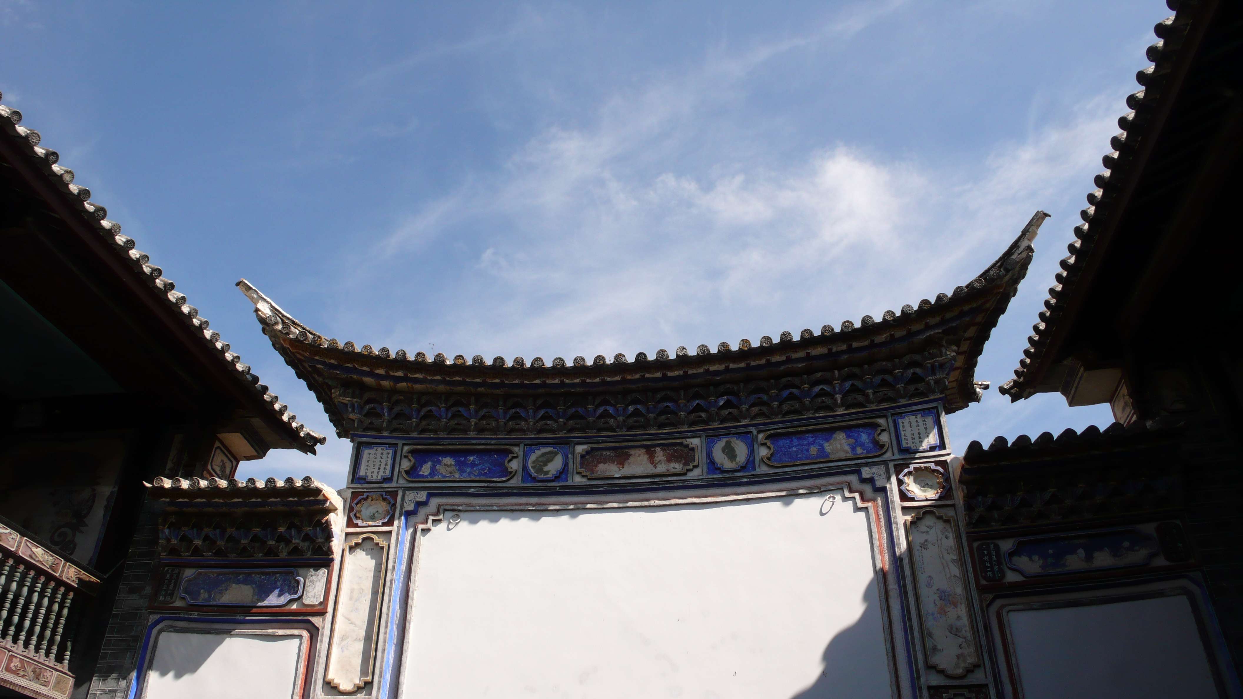 你家姓什么？一看照壁就知道