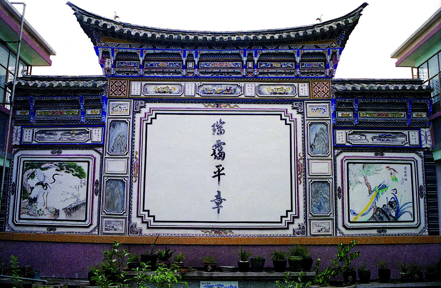 你家姓什么？一看照壁就知道