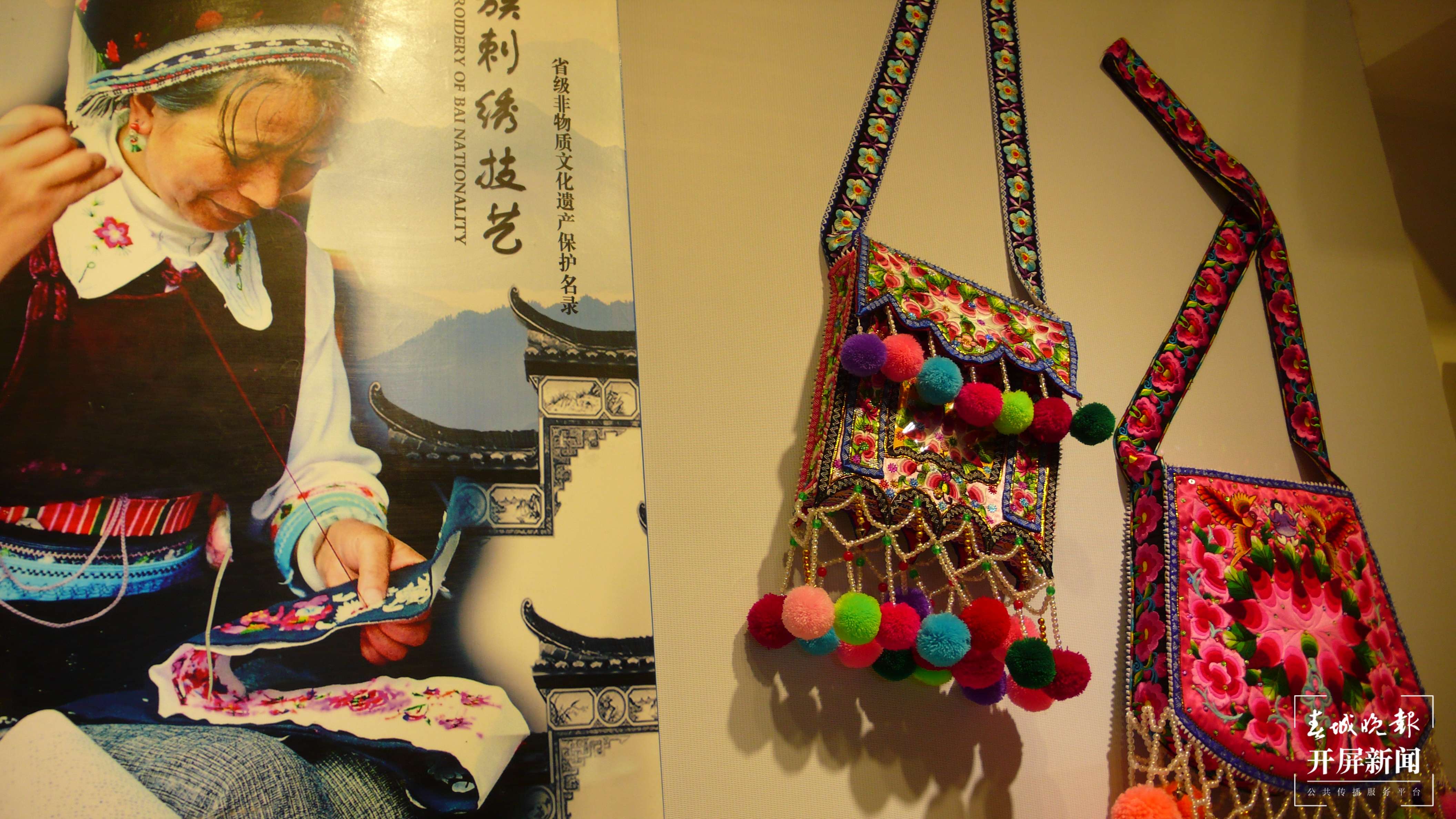 大理美好生活季｜跟着非遗游大理