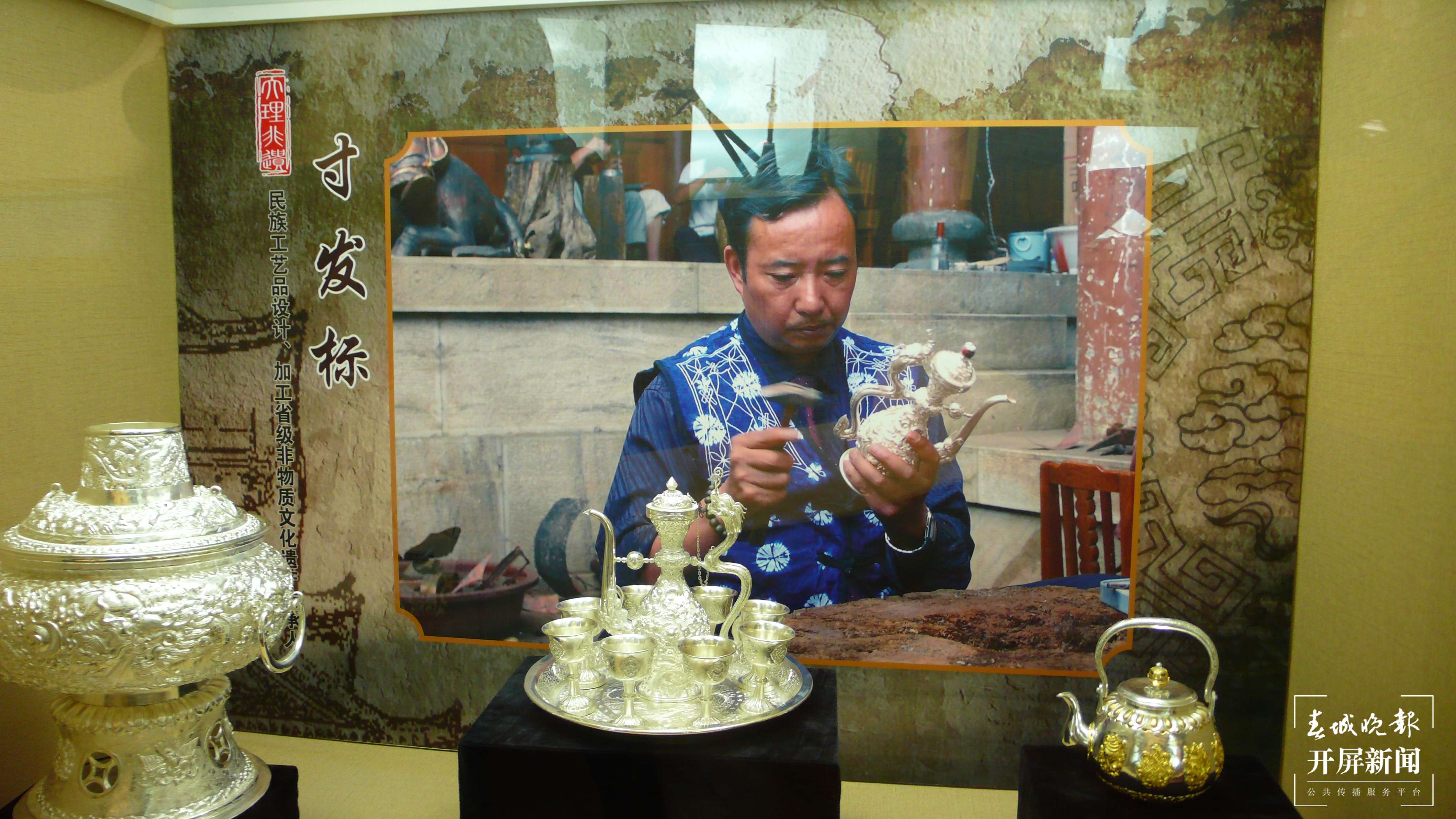 大理美好生活季｜跟着非遗游大理