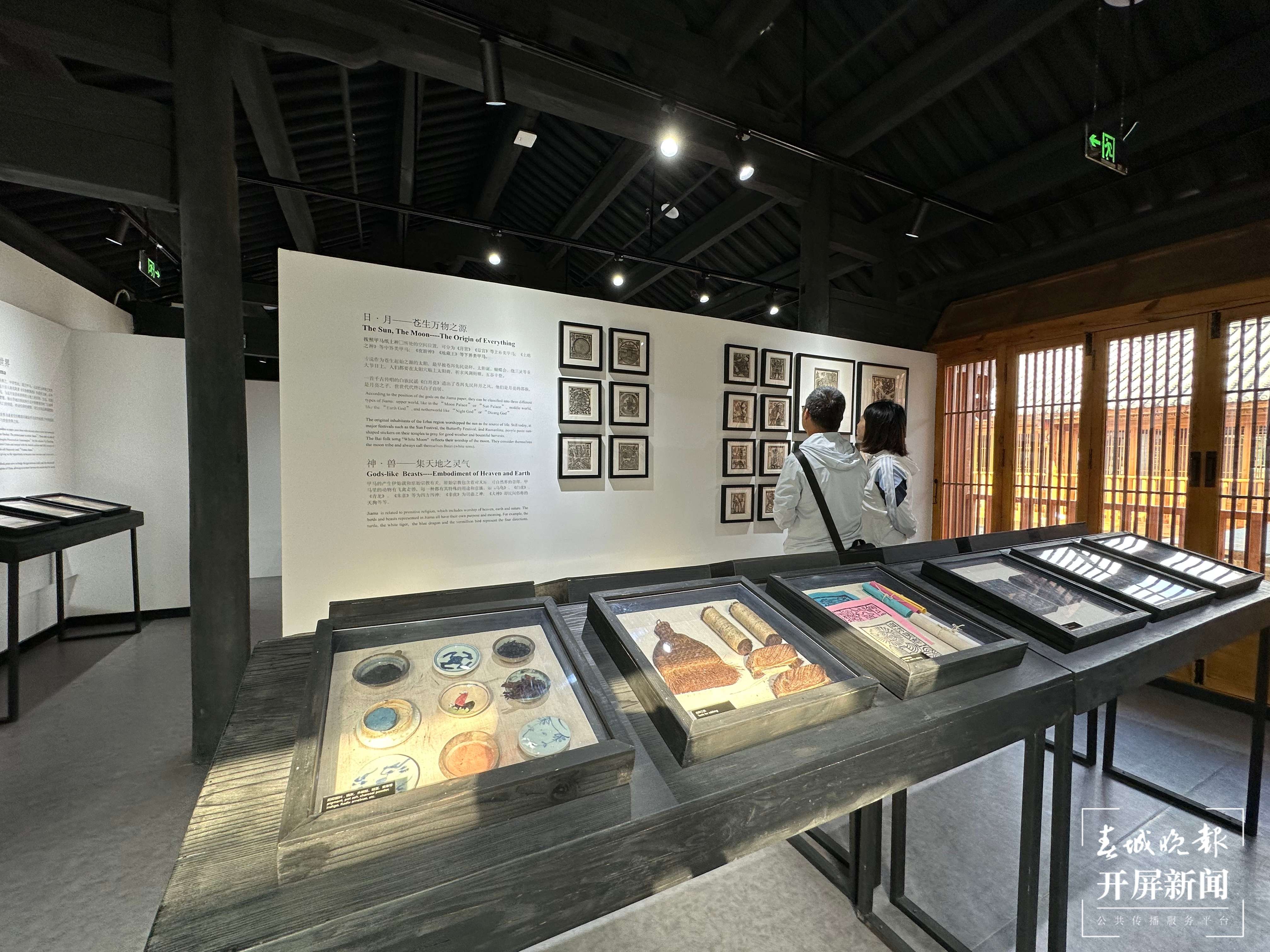 大理美好生活季｜跟着非遗游大理